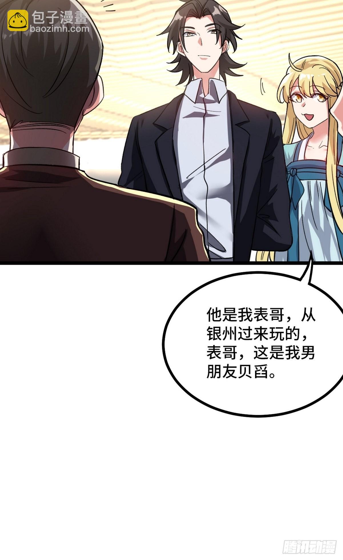 103 人称50后37