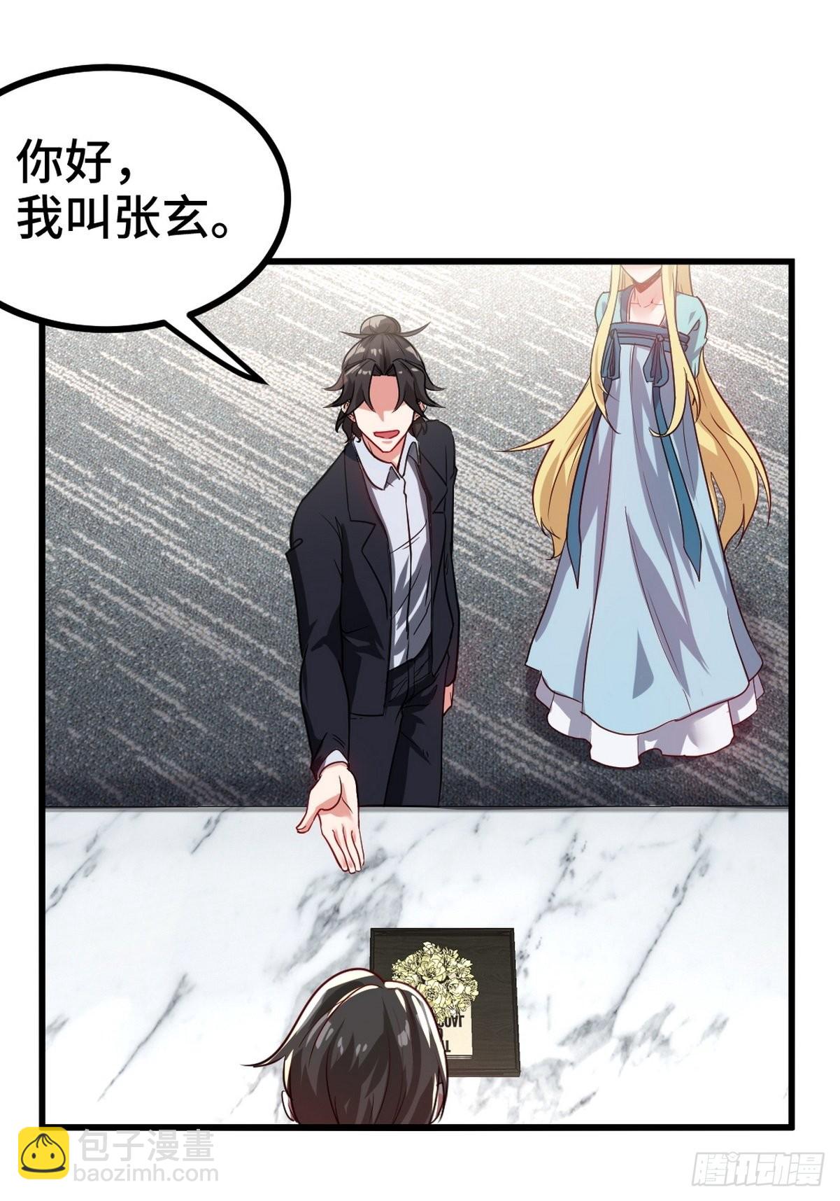 103 人称50后38