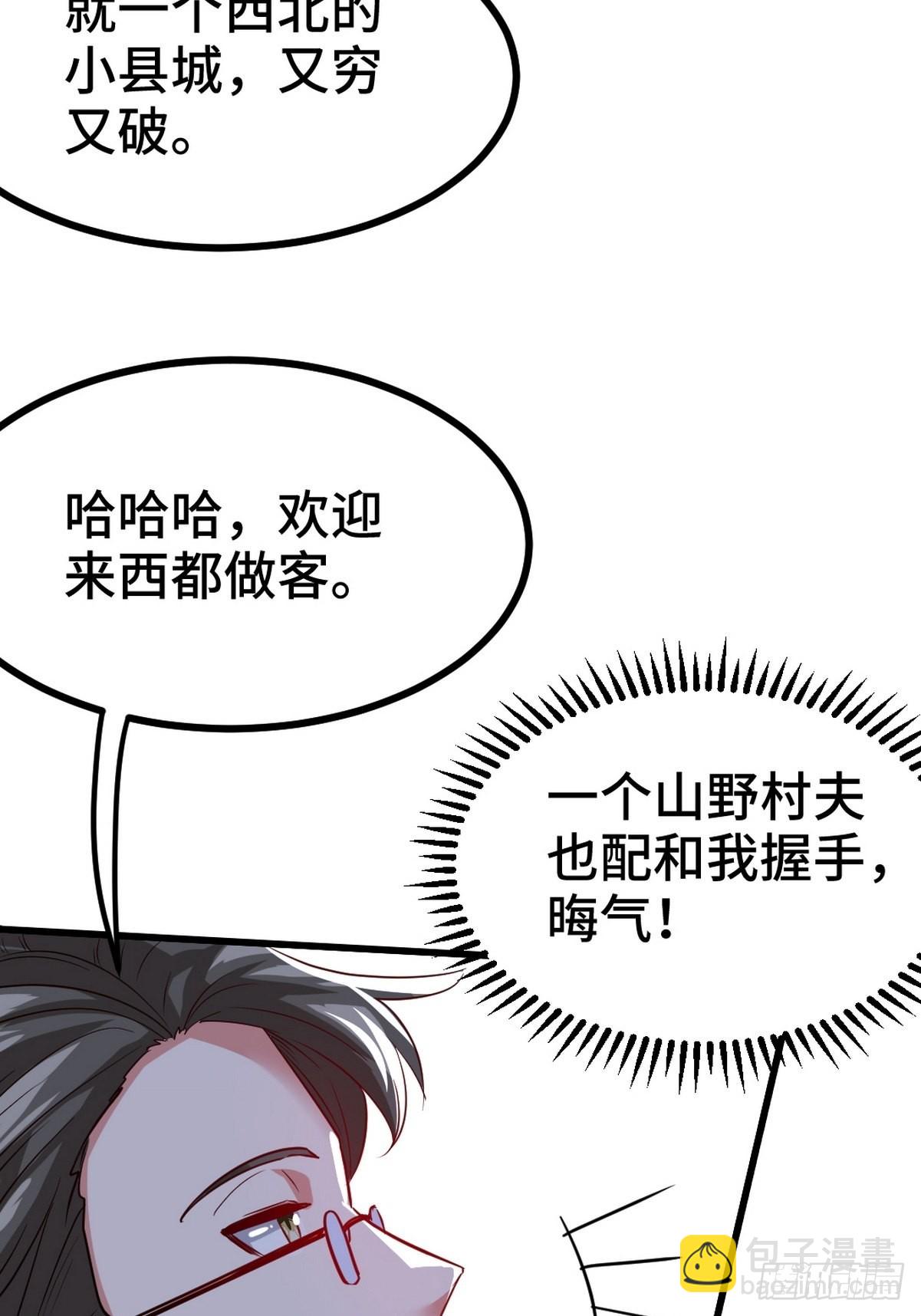 103 人称50后40