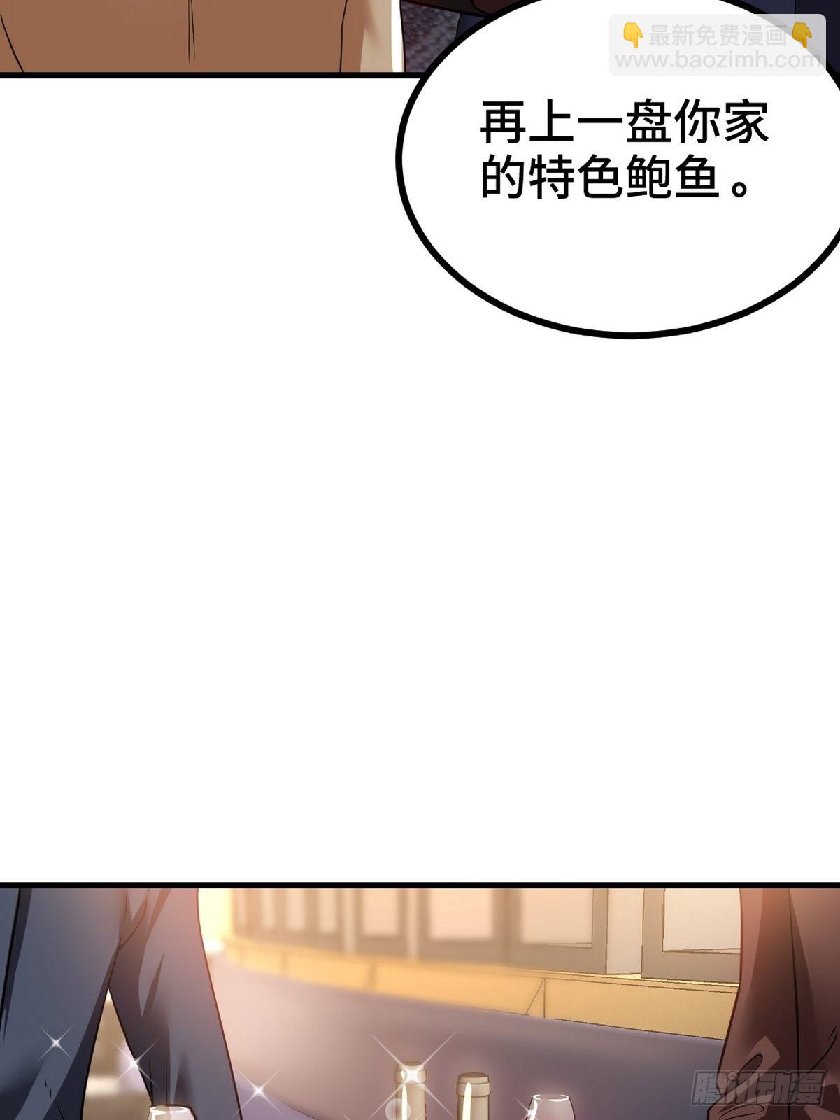 103 人称50后43