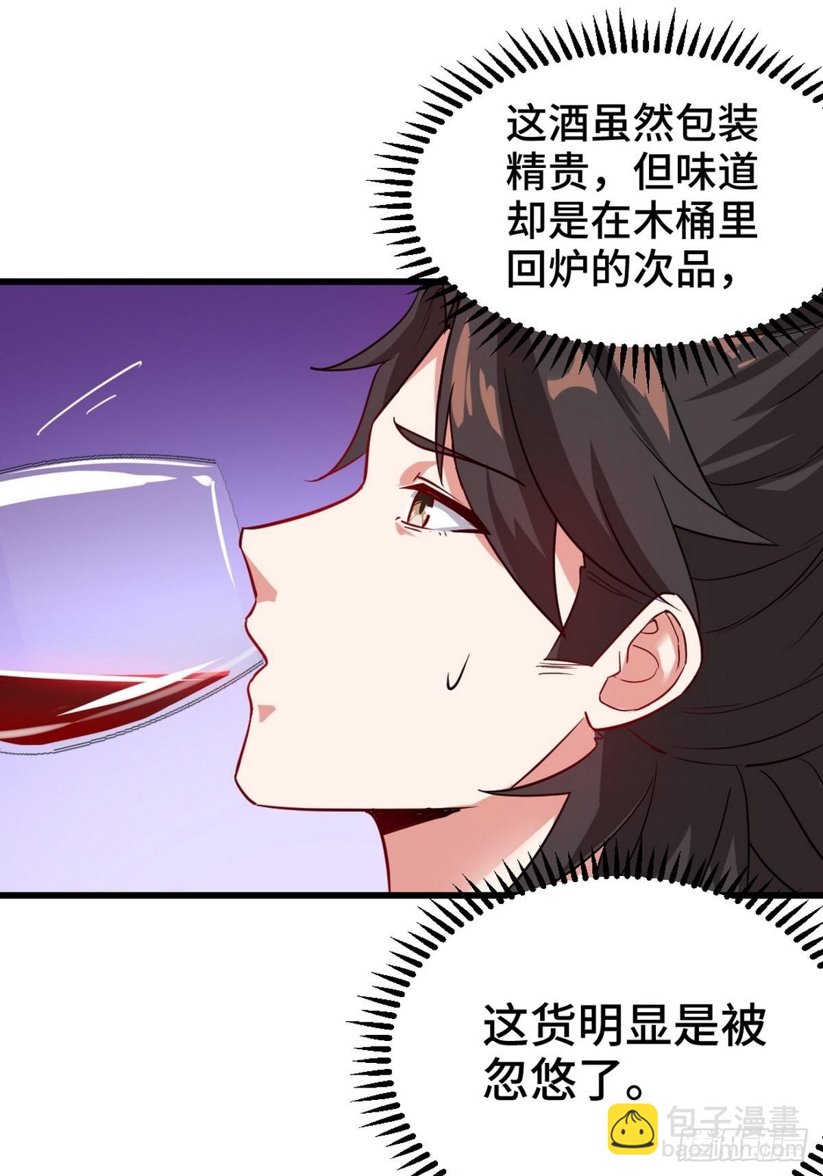 103 人称50后46