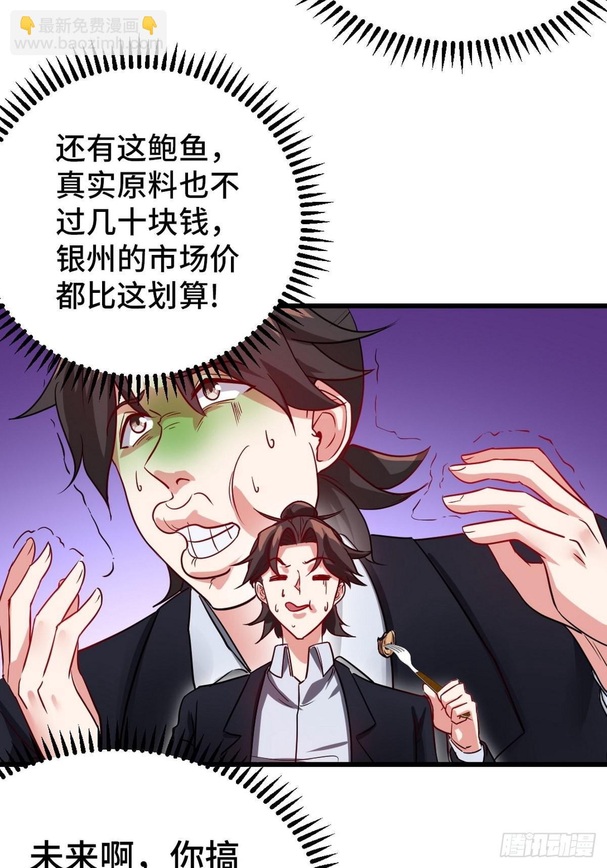 103 人称50后51