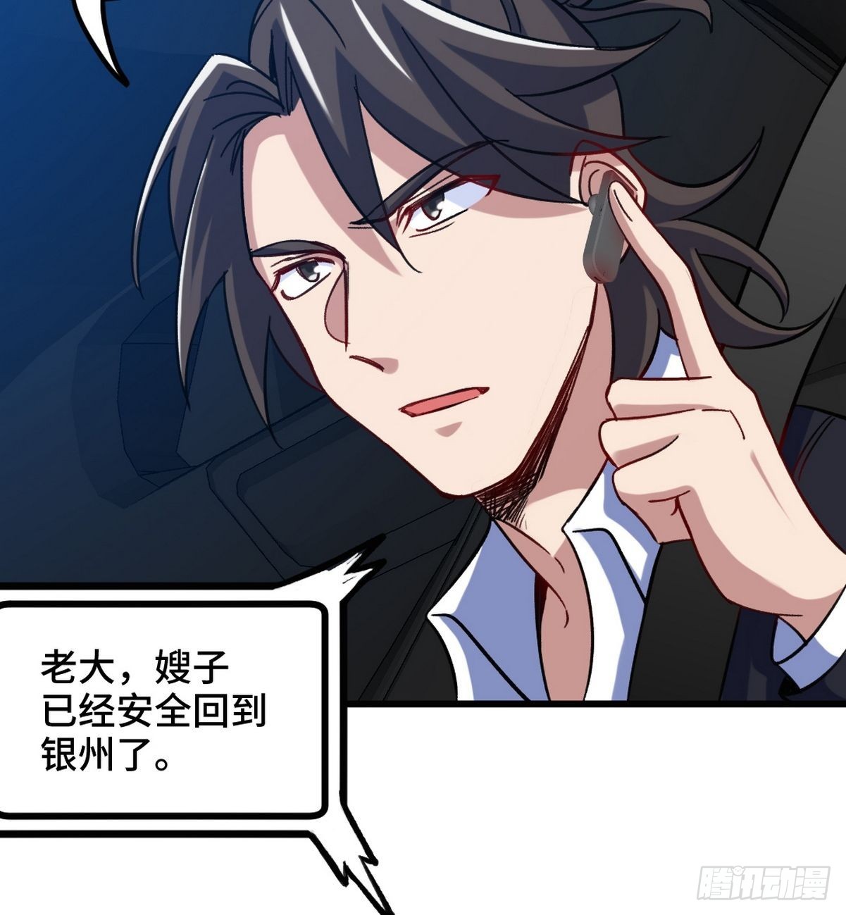 105 神秘的A9