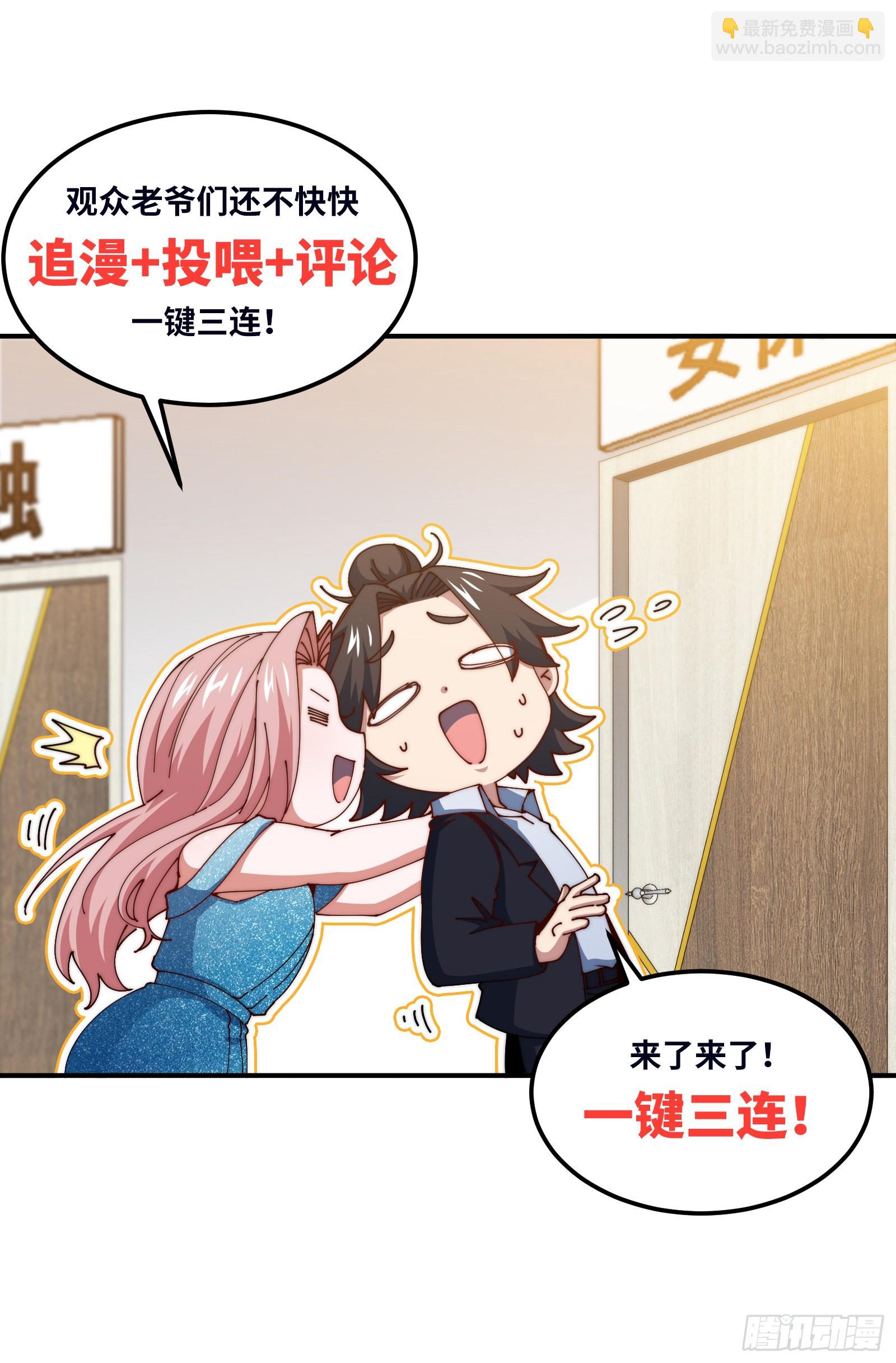 110 谁是你师父？43