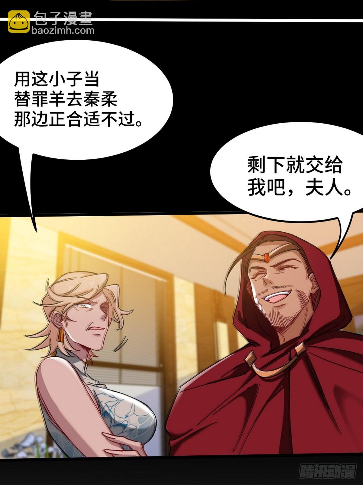 122 背后的人19