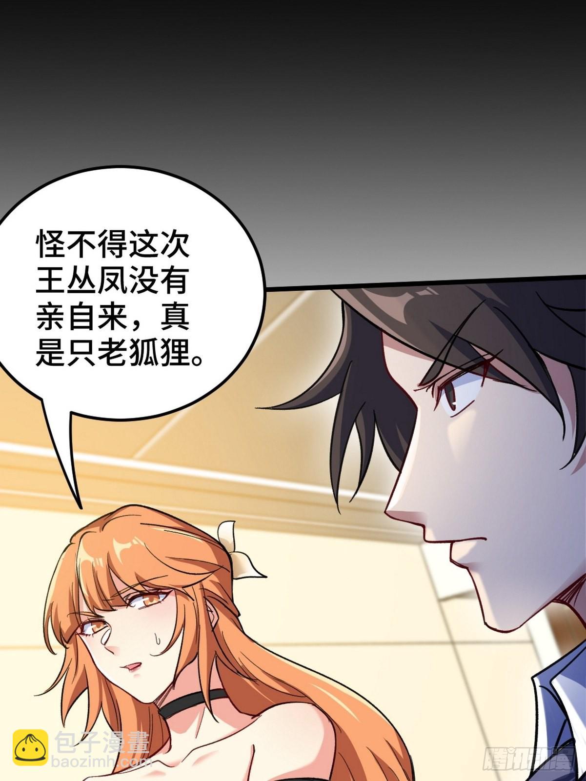 122 背后的人20