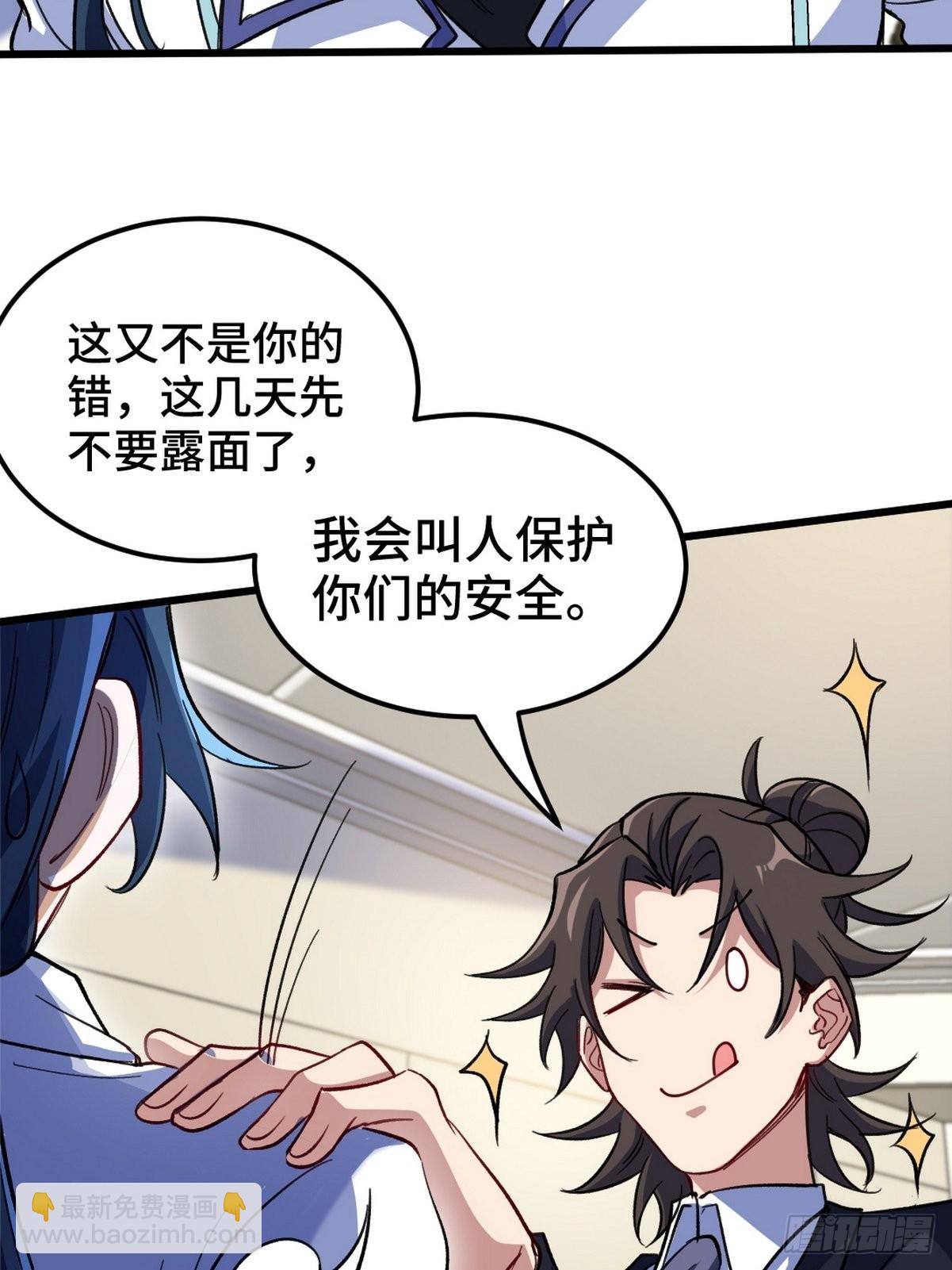 122 背后的人24