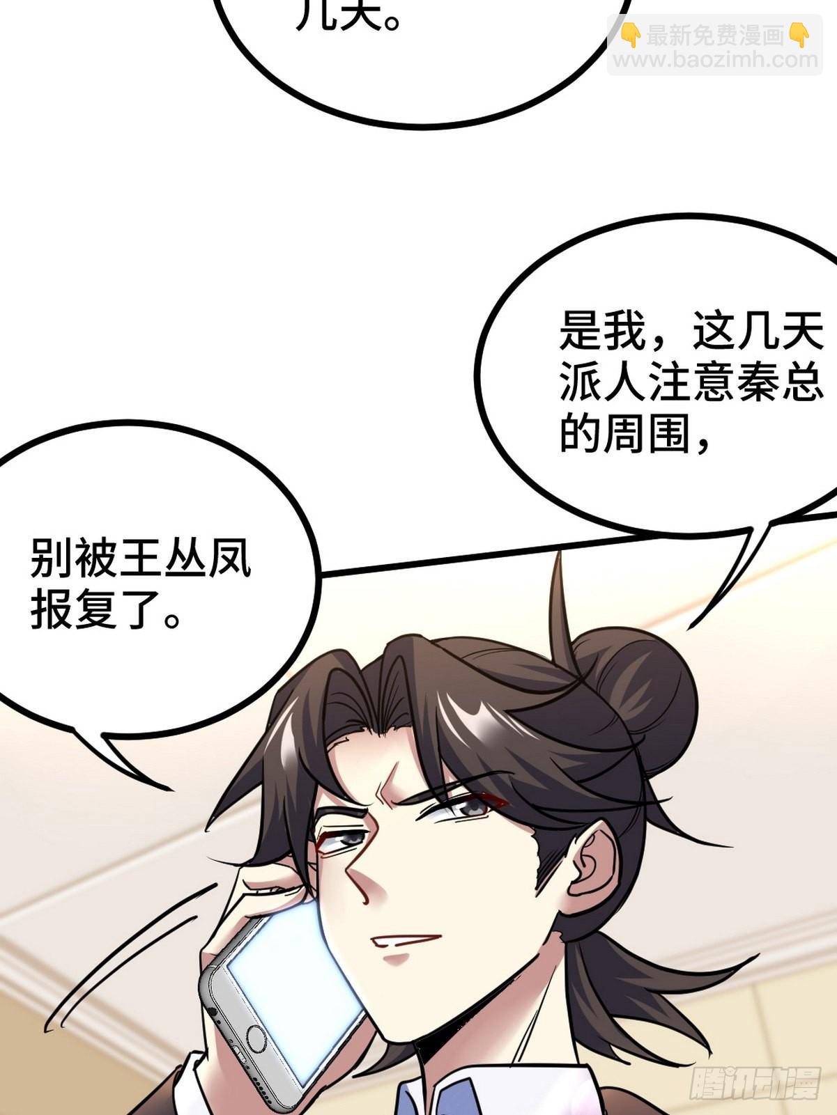 122 背后的人27