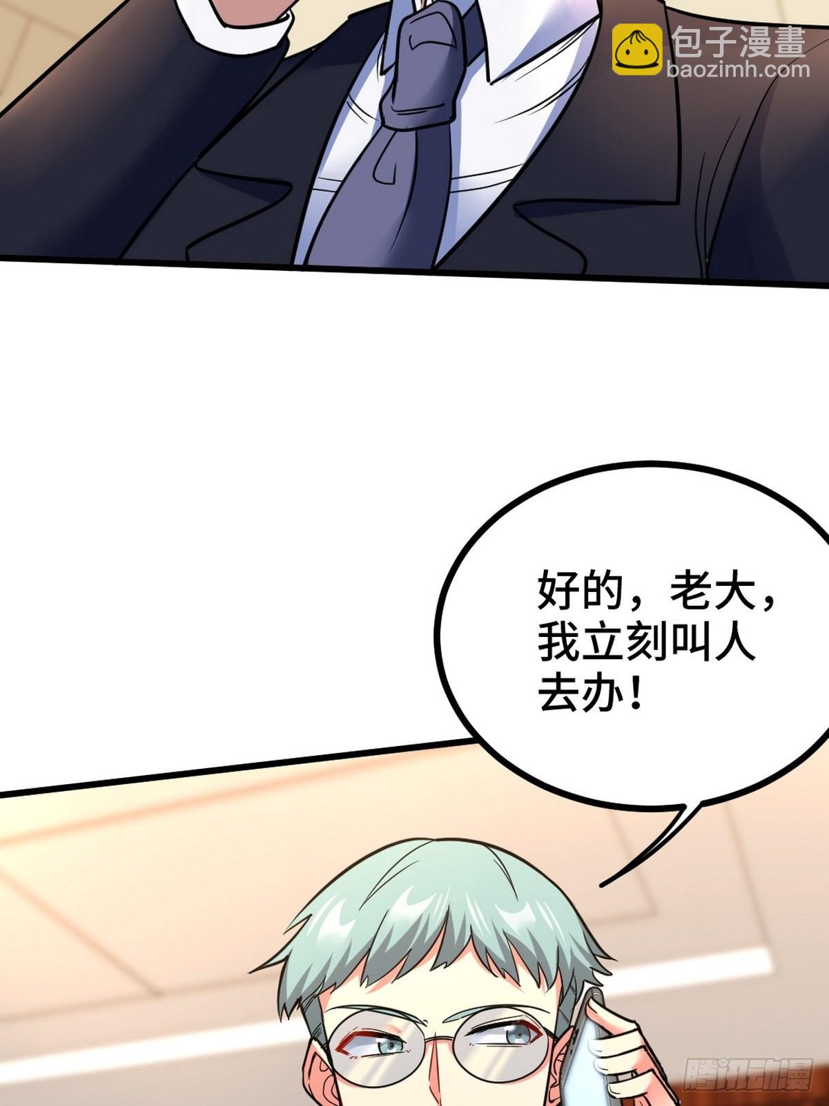 122 背后的人28