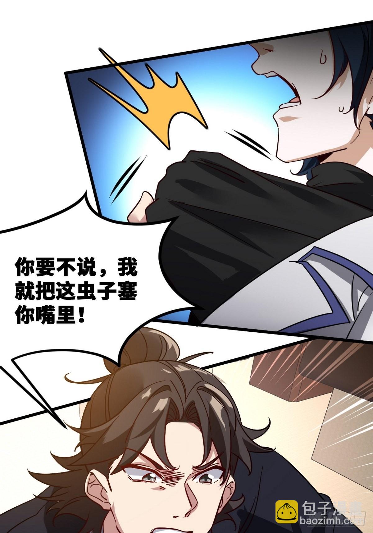 122 背后的人3