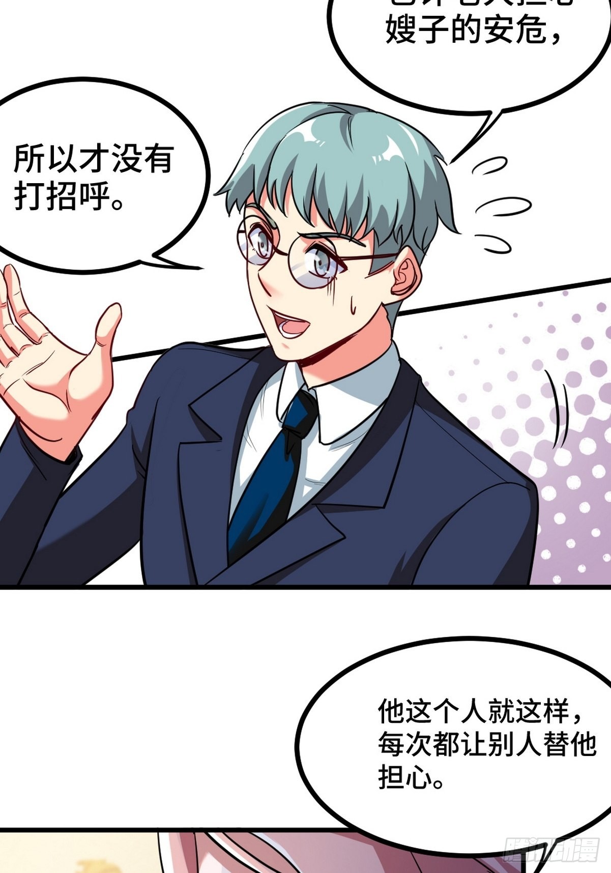 122 背后的人32