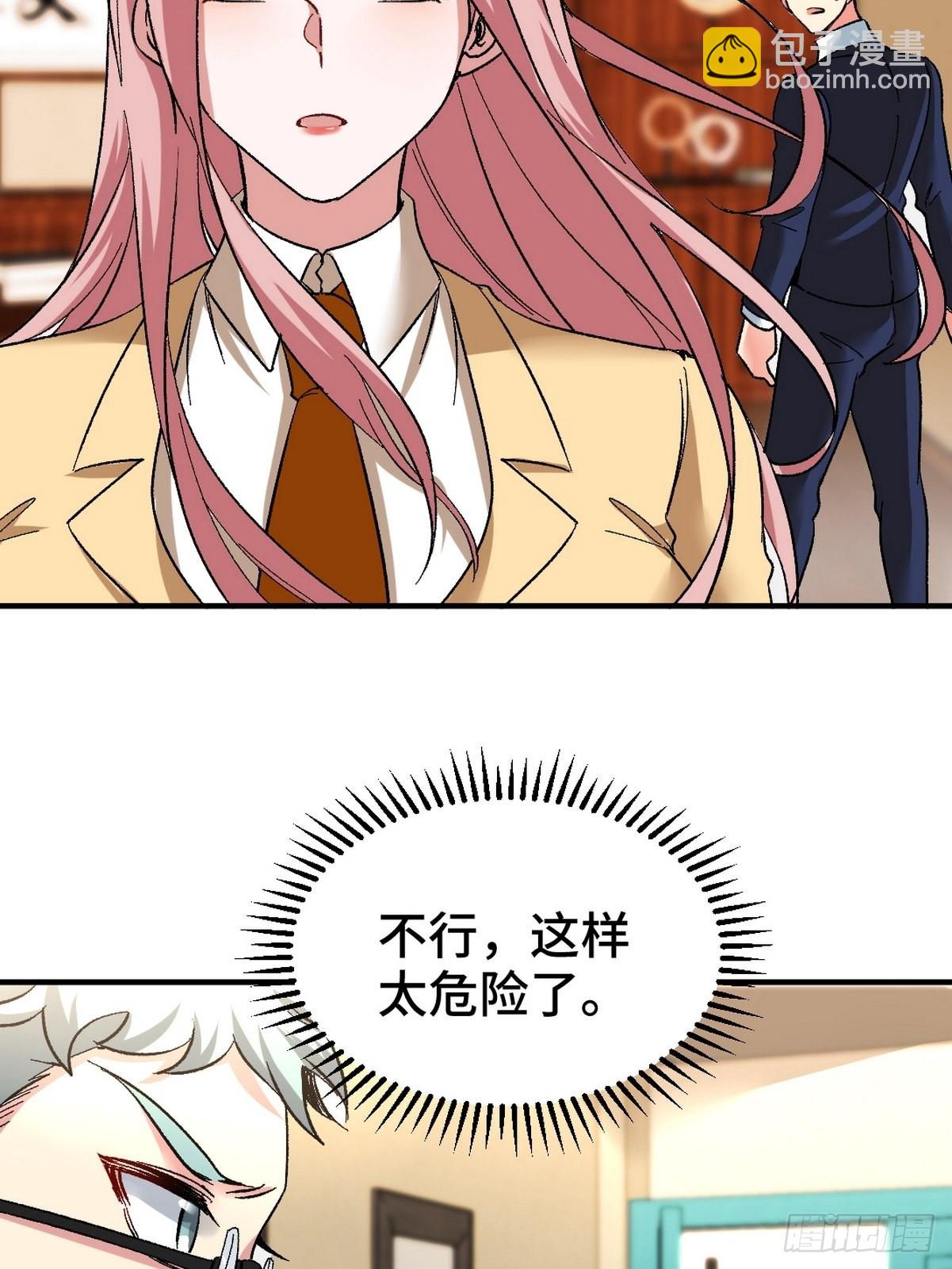 122 背后的人40