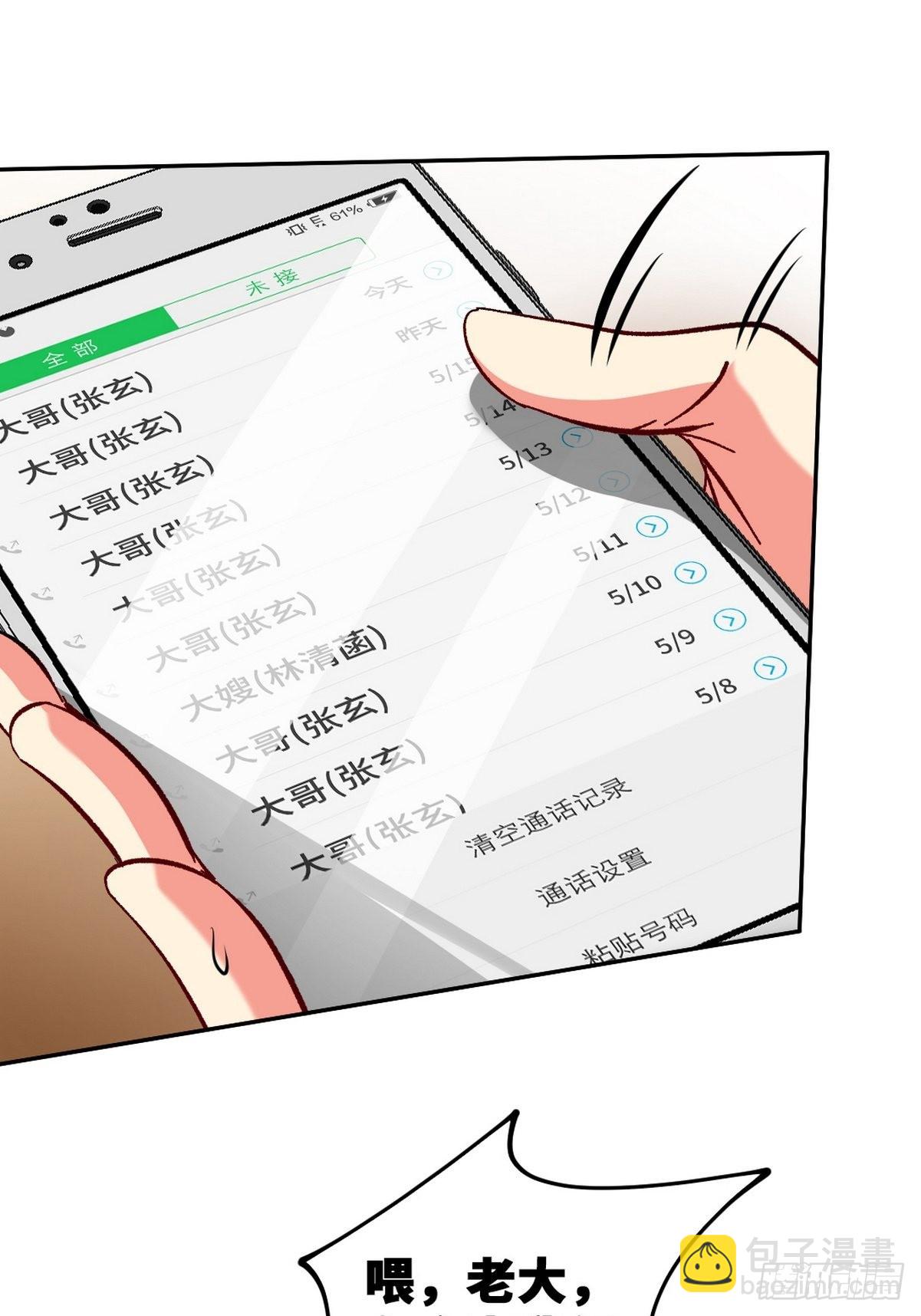 122 背后的人42