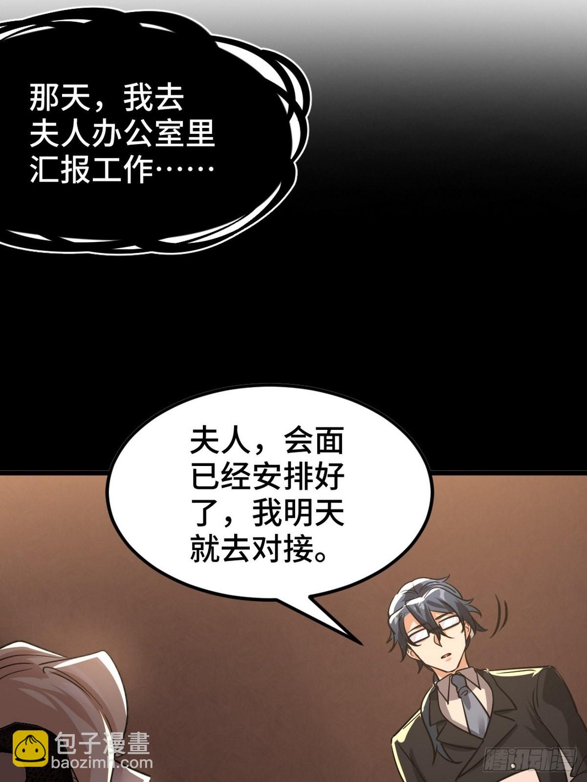 122 背后的人8