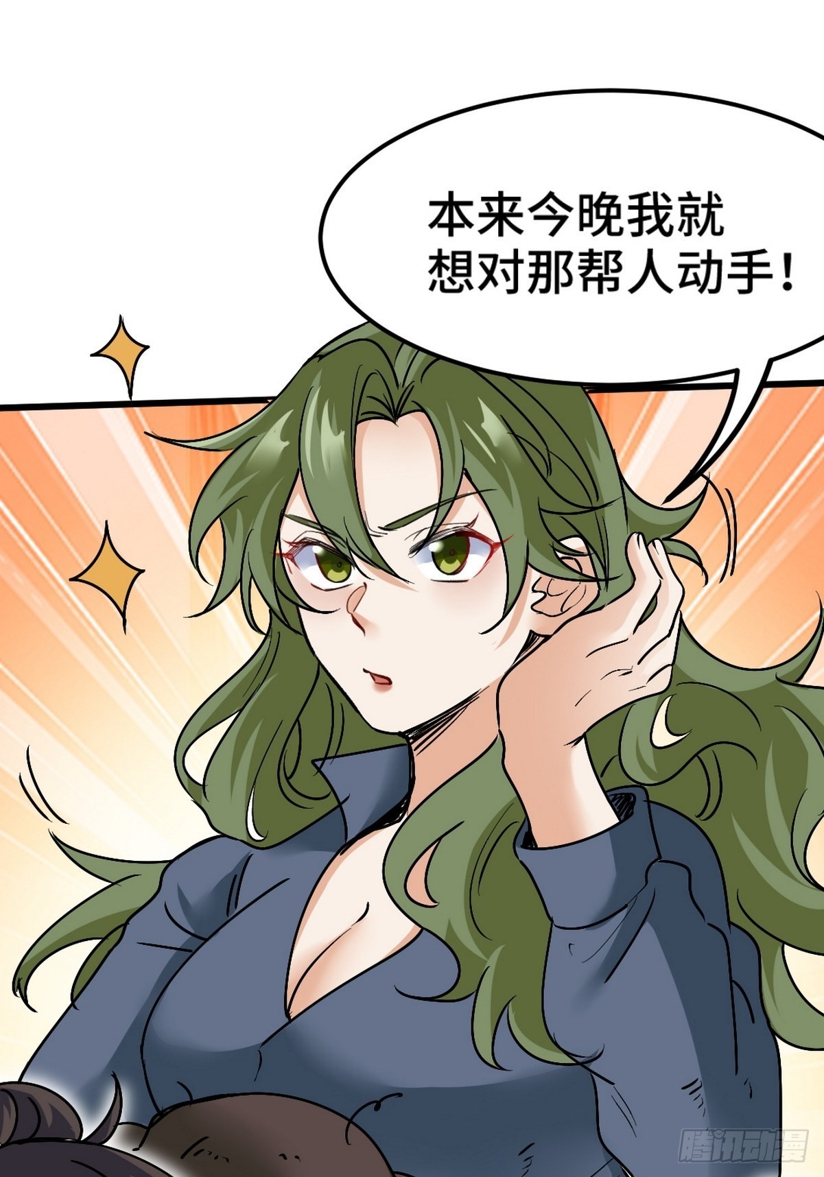 133 重要的线索18