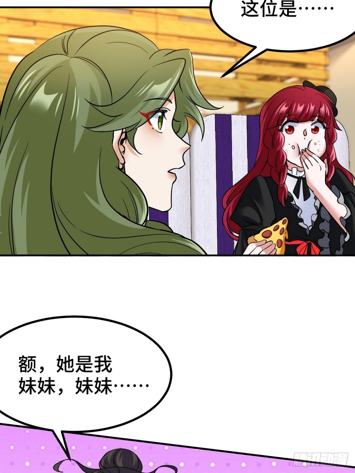 133 重要的线索23