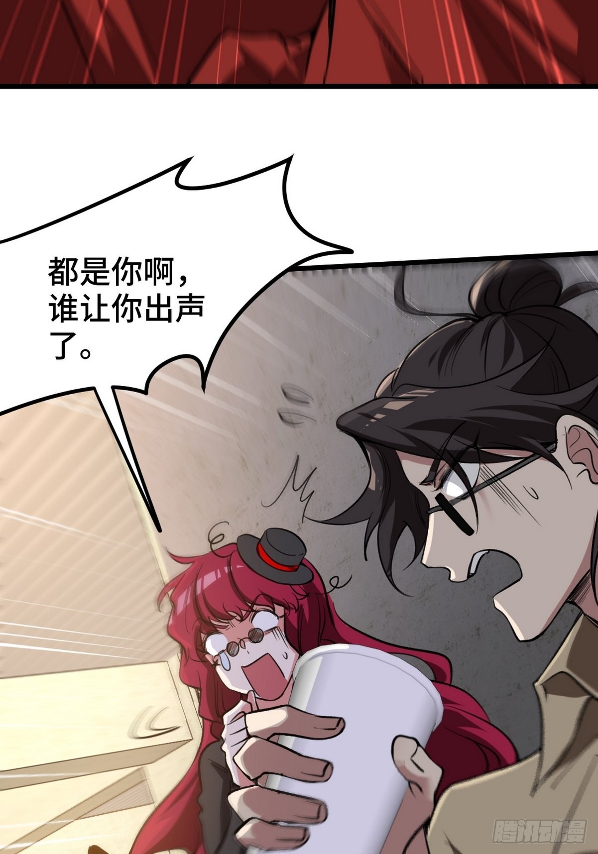133 重要的线索3