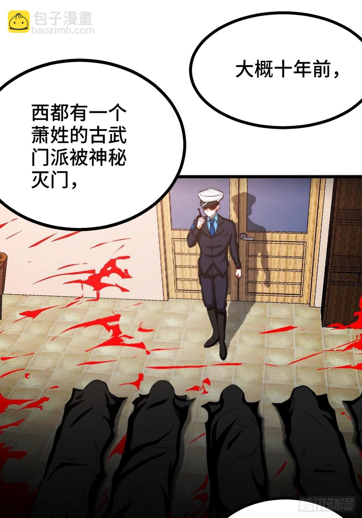 133 重要的线索30
