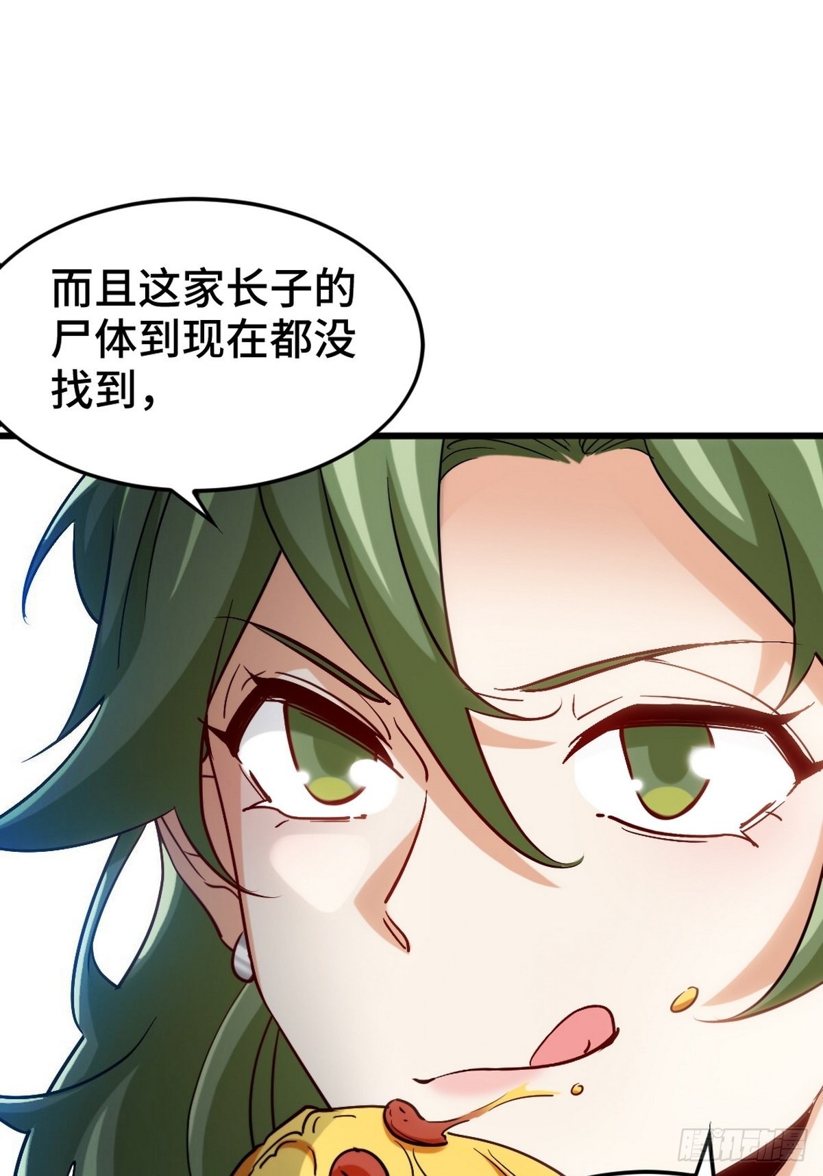 133 重要的线索34