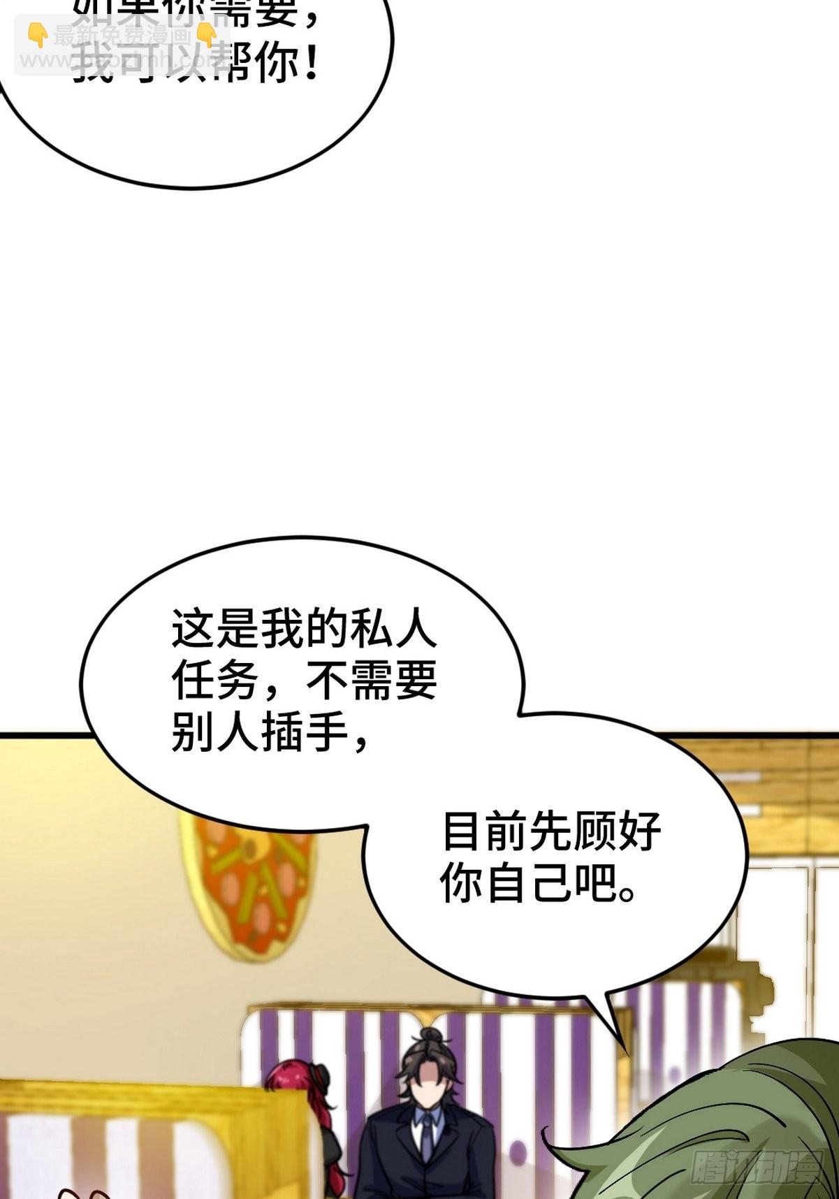 133 重要的线索39