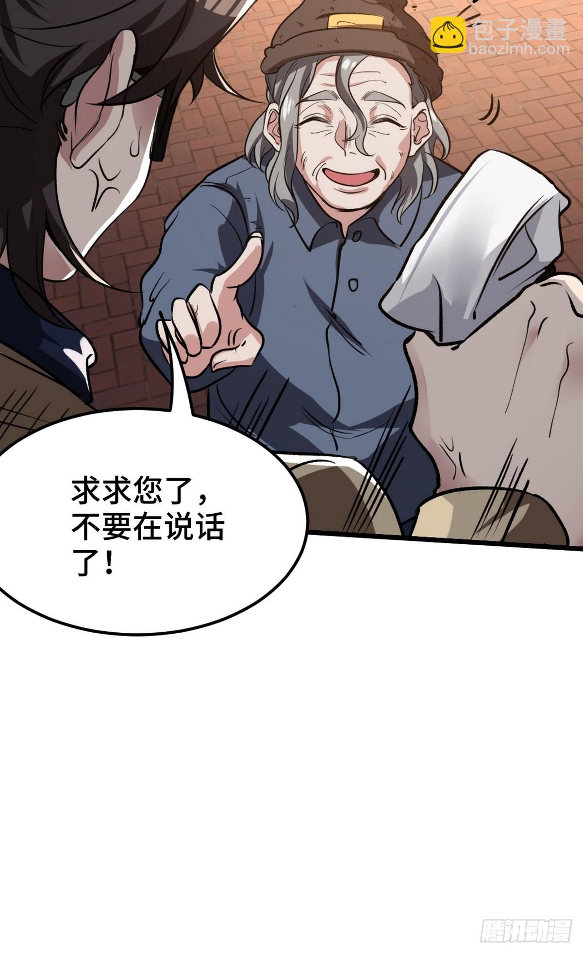 133 重要的线索5