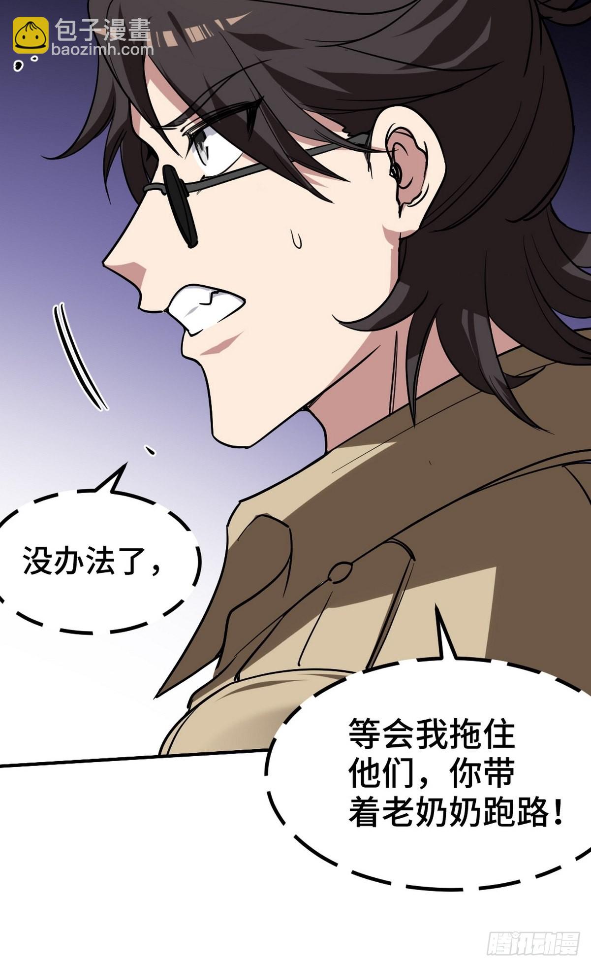 133 重要的线索9