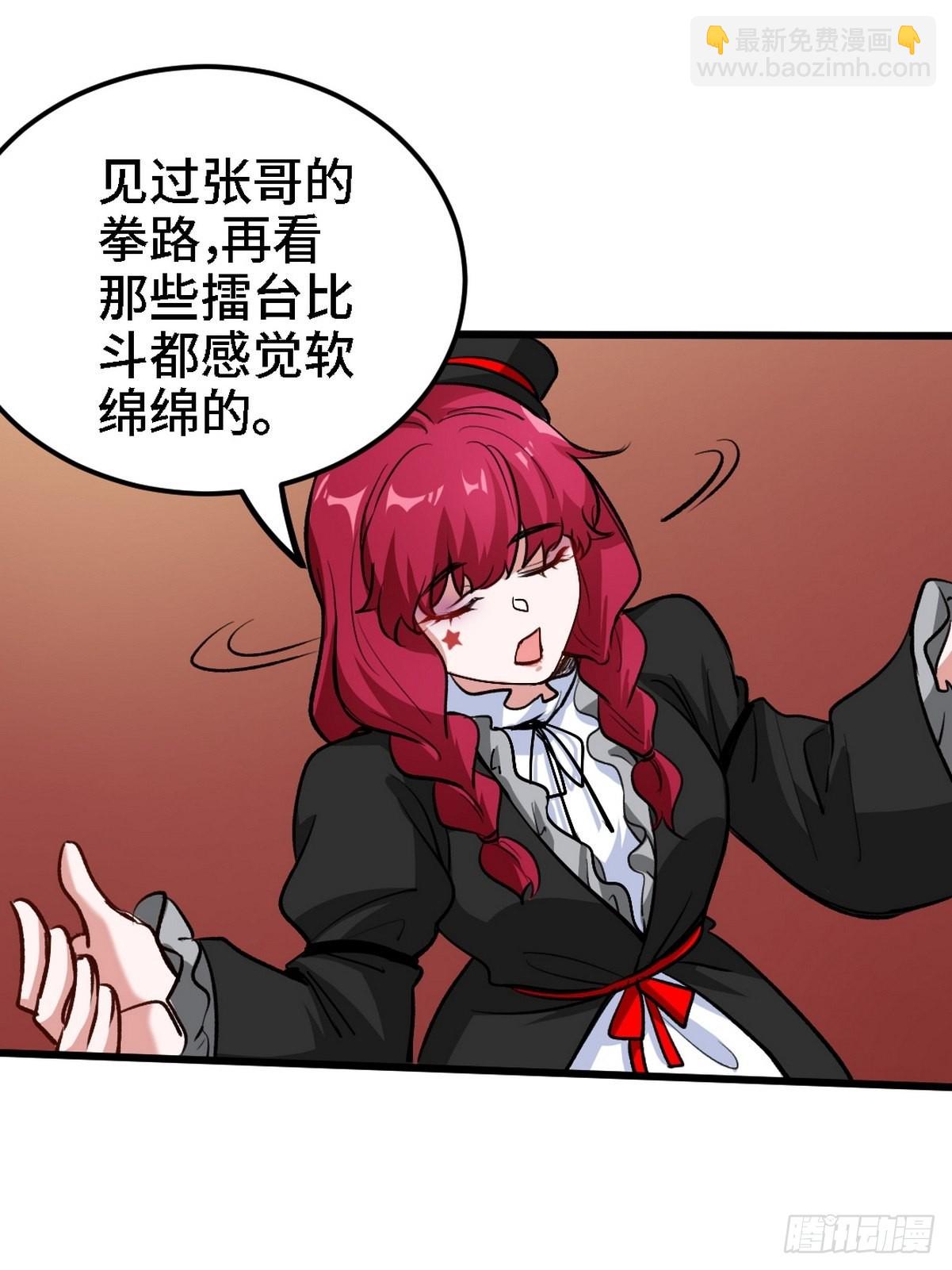 135 挑衅14