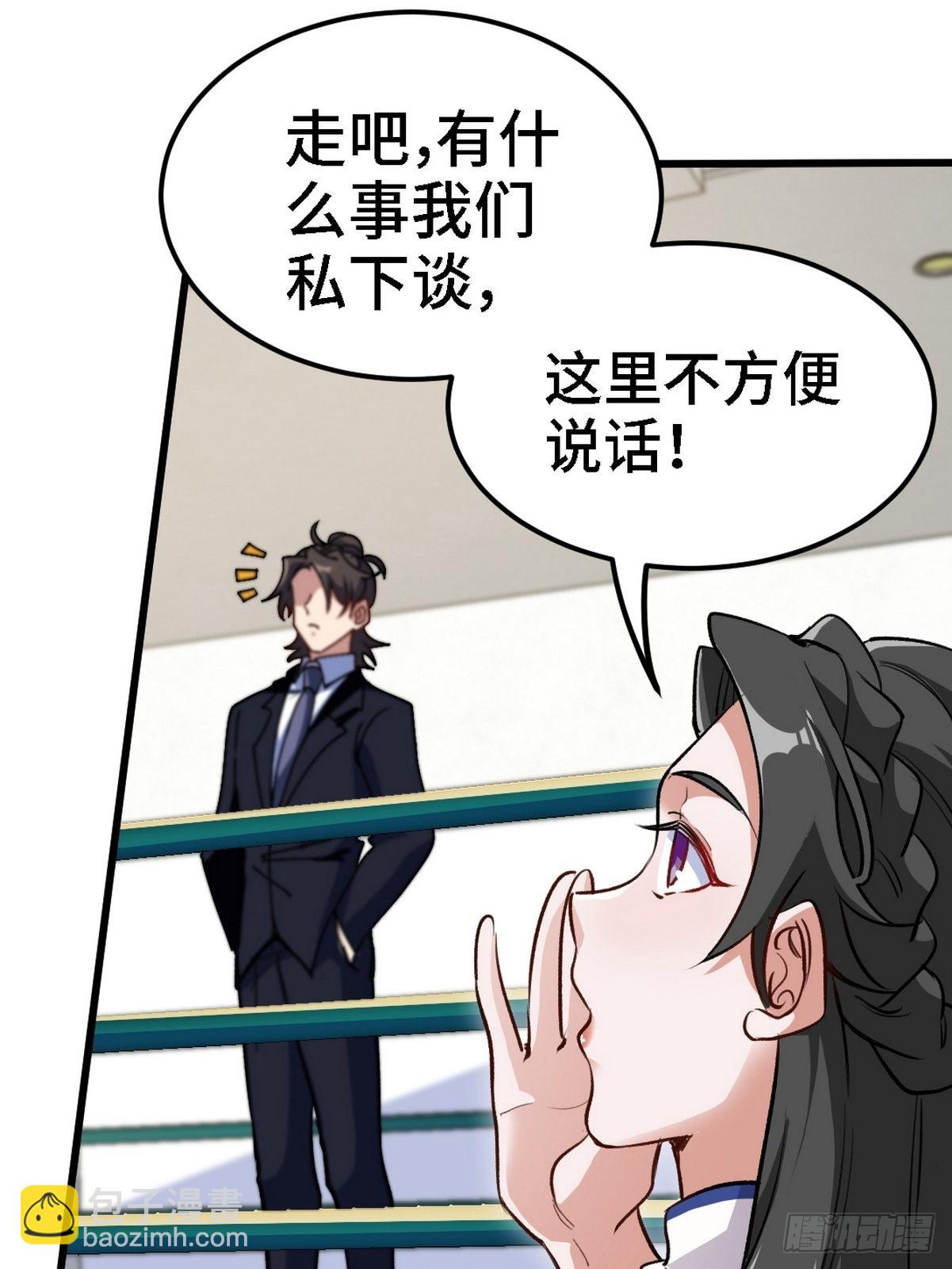 135 挑衅15