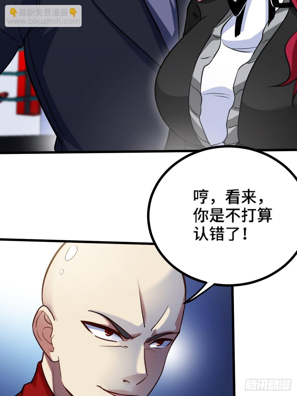 135 挑衅31