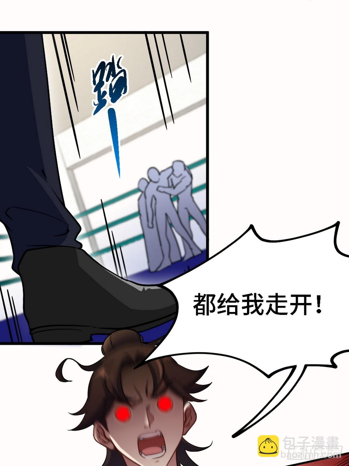 135 挑衅38