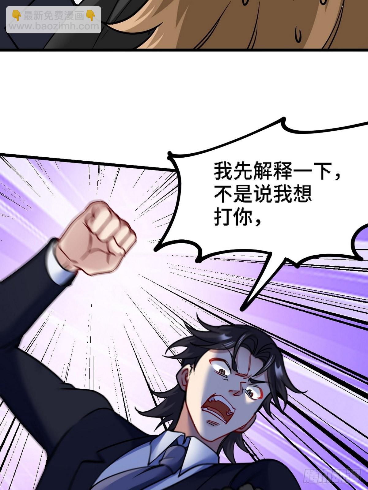 135 挑衅43
