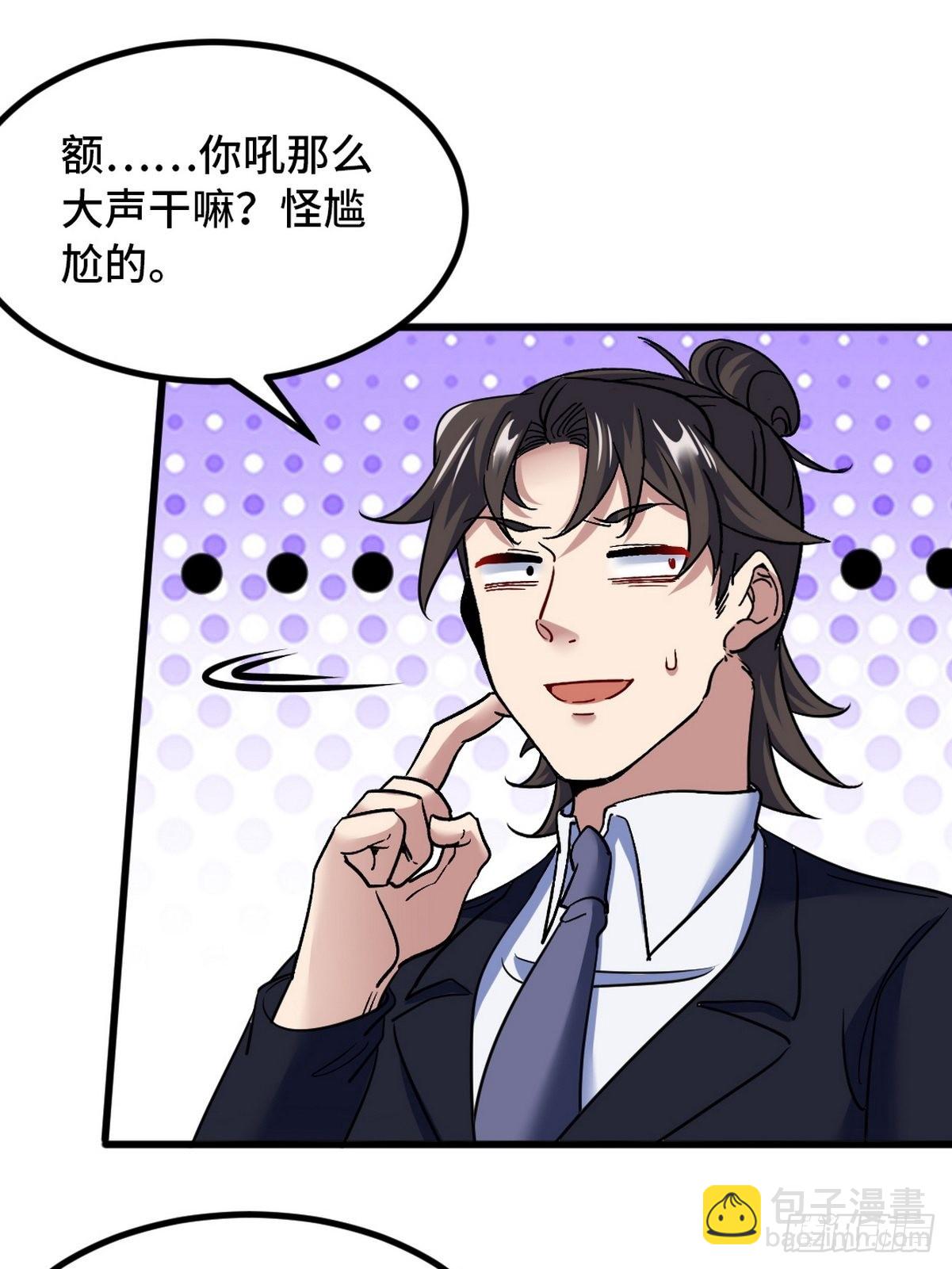 135 挑衅6