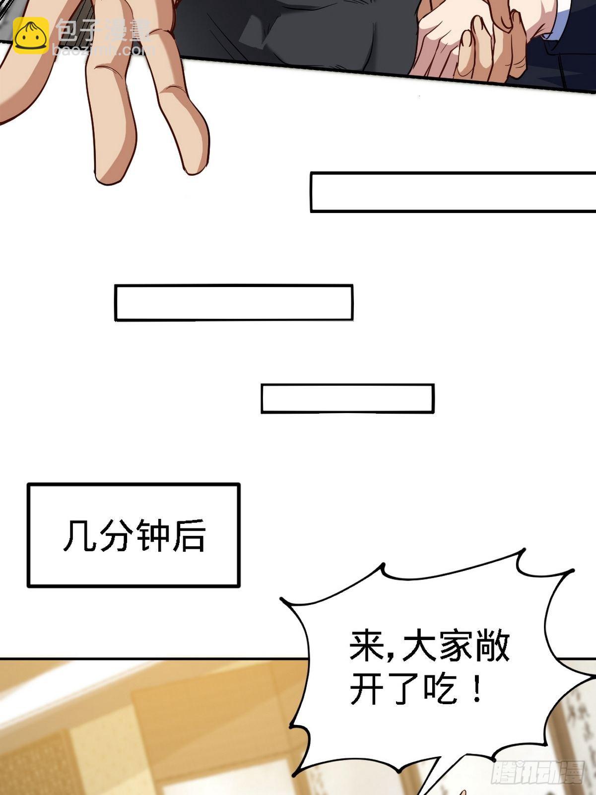 139 屏风后面的人10