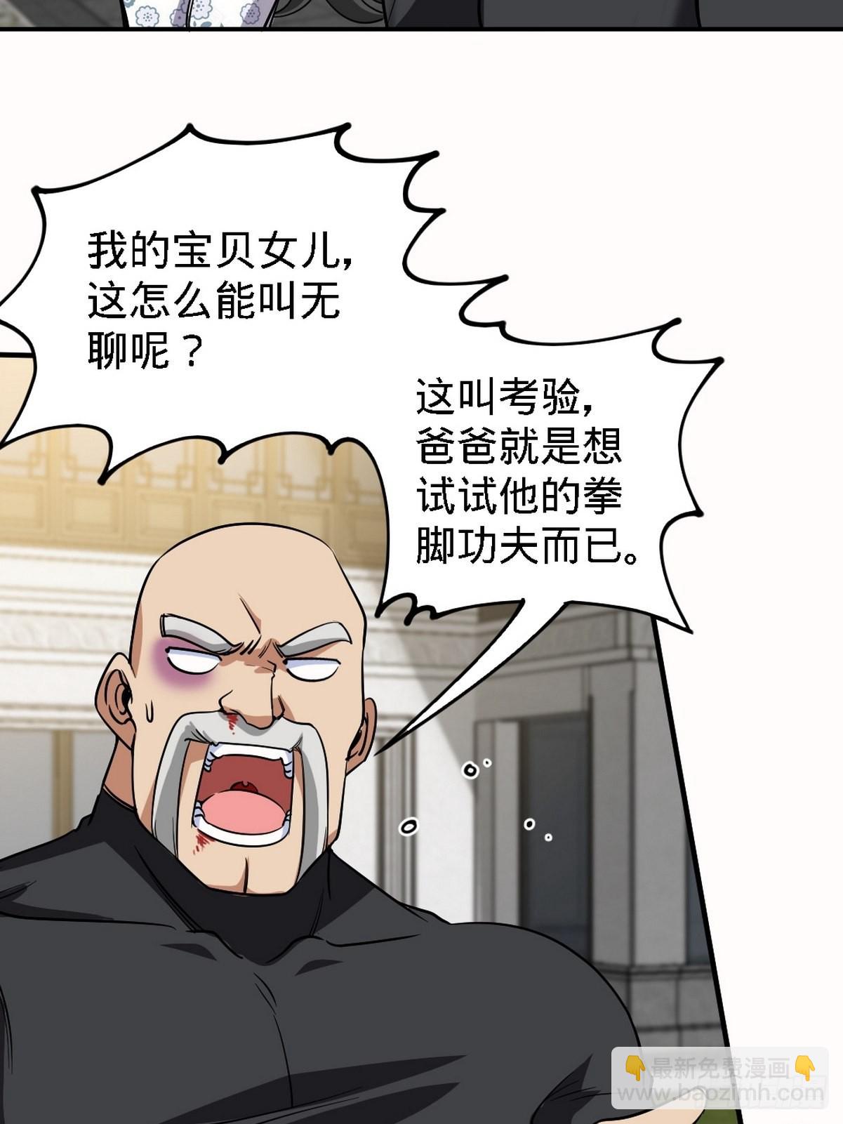 139 屏风后面的人2