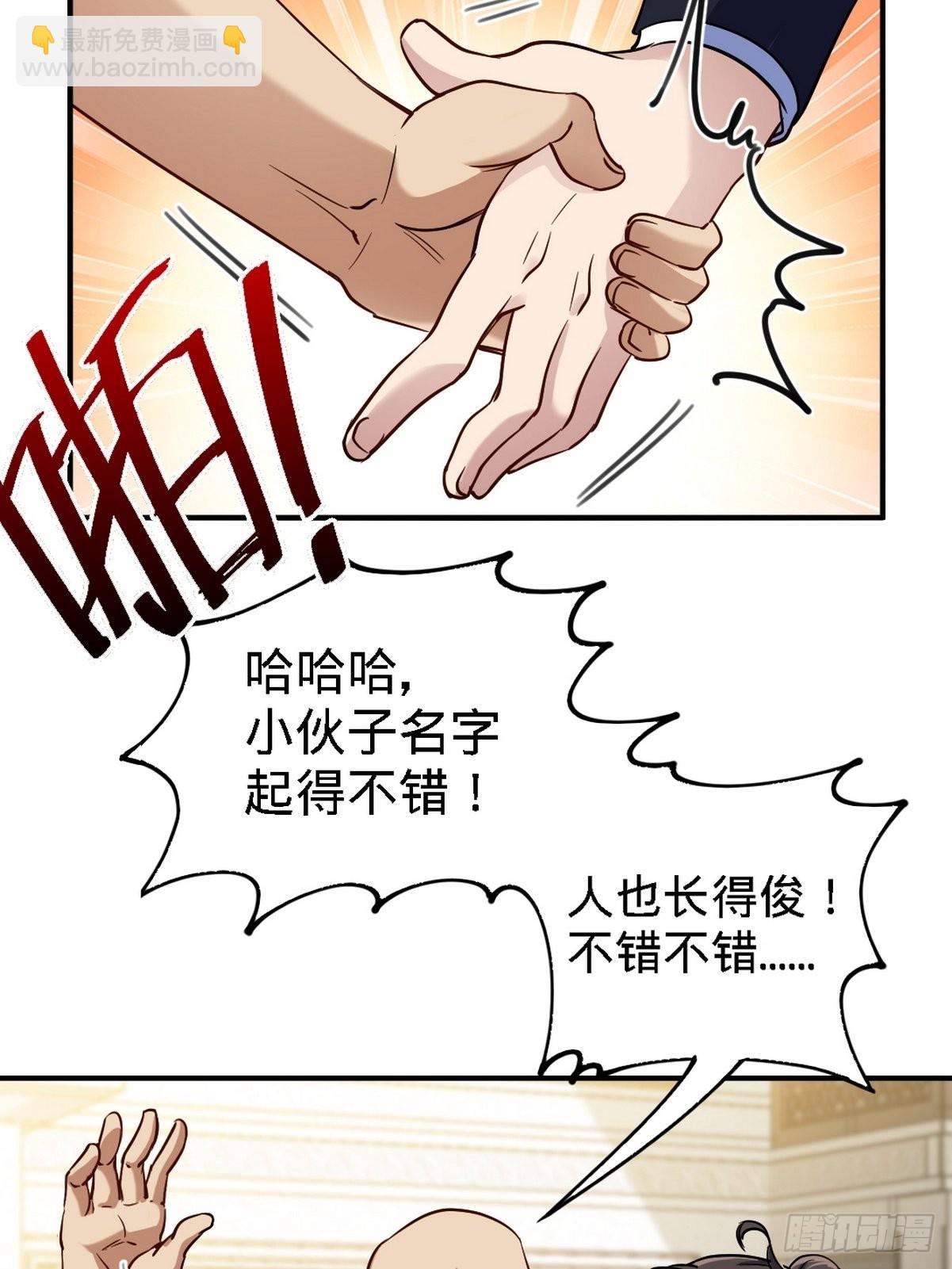 139 屏风后面的人7