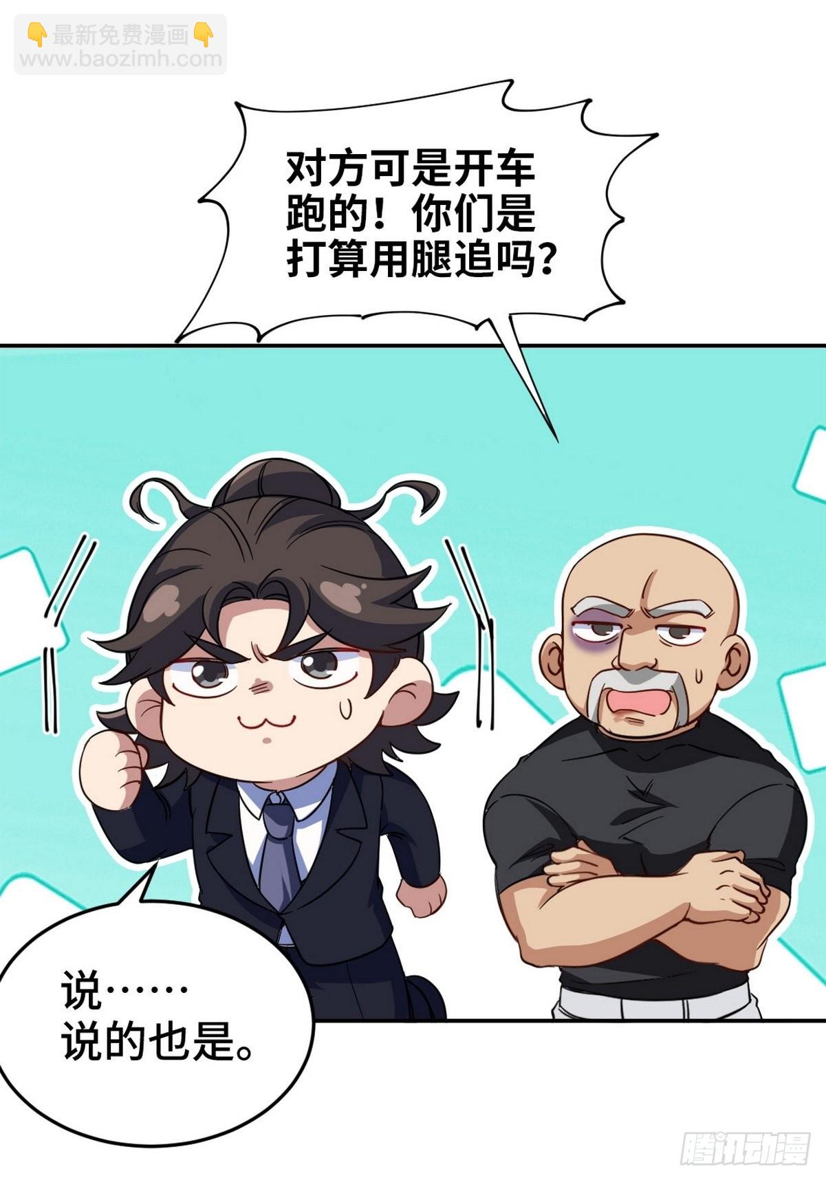141 祝灵被抓13