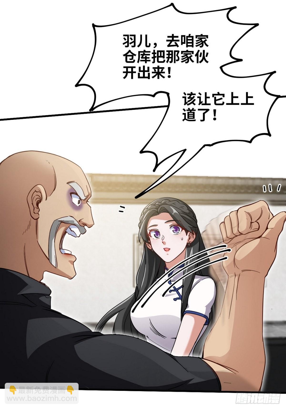 141 祝灵被抓14