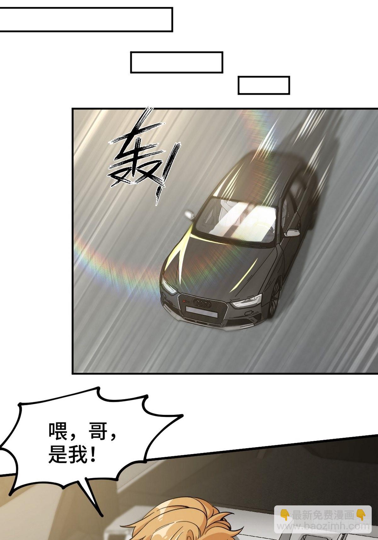 141 祝灵被抓15