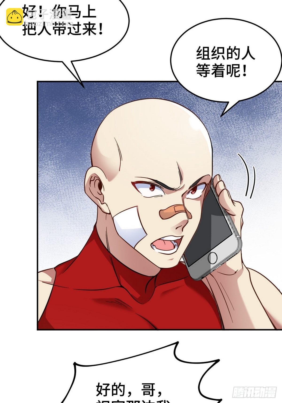 141 祝灵被抓18