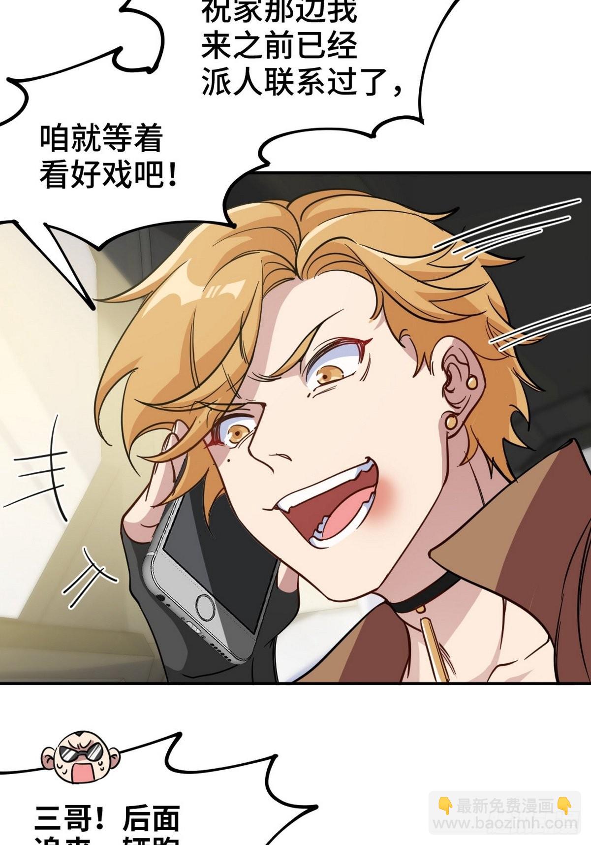 141 祝灵被抓19
