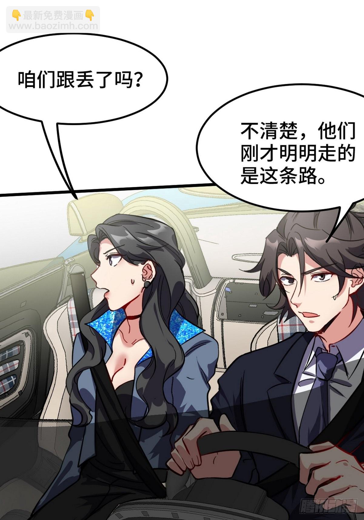 141 祝灵被抓29