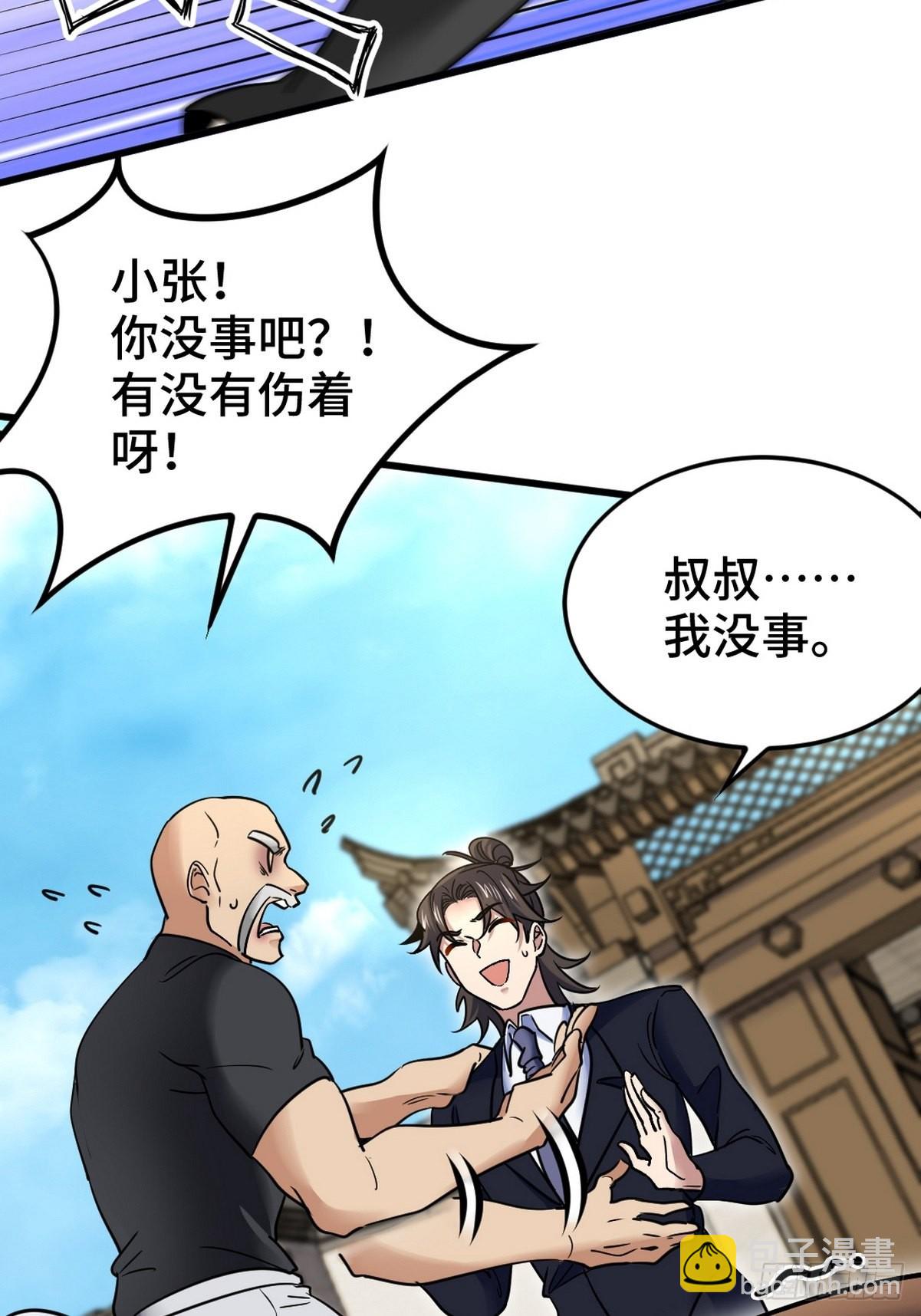 141 祝灵被抓3