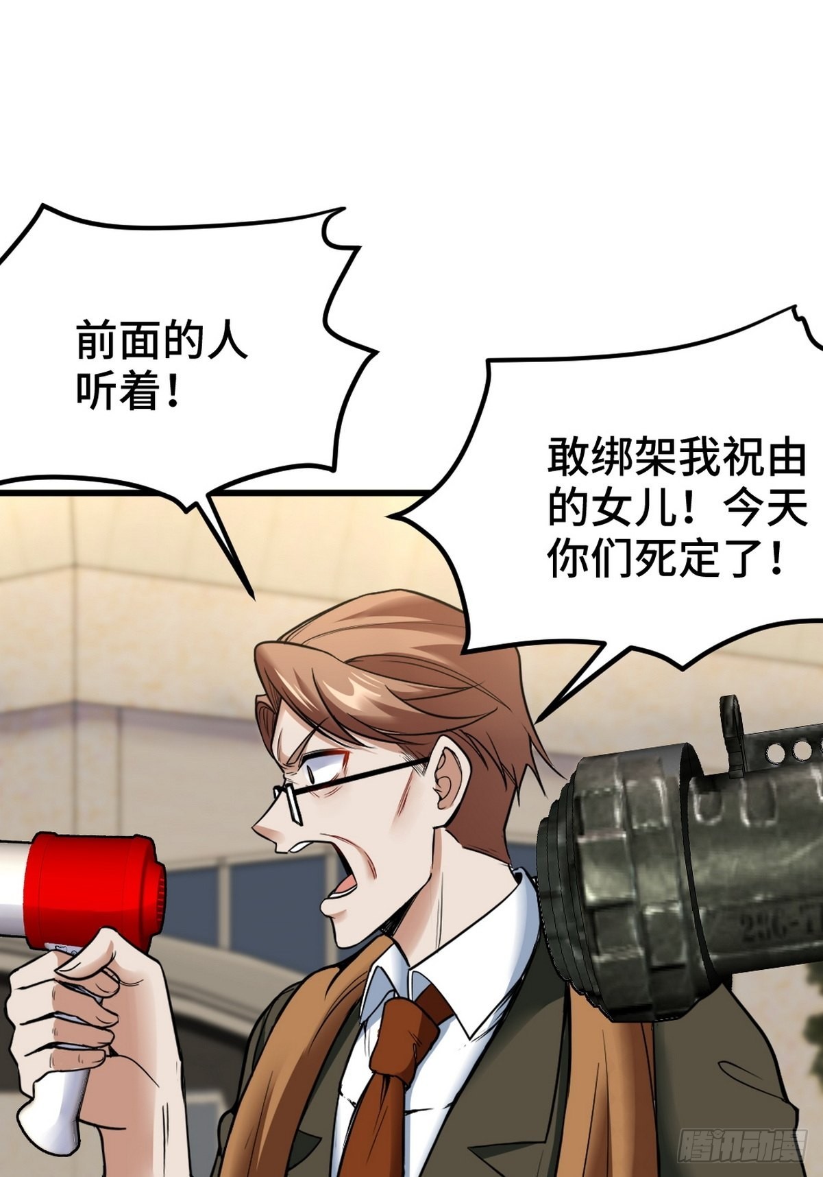 141 祝灵被抓33