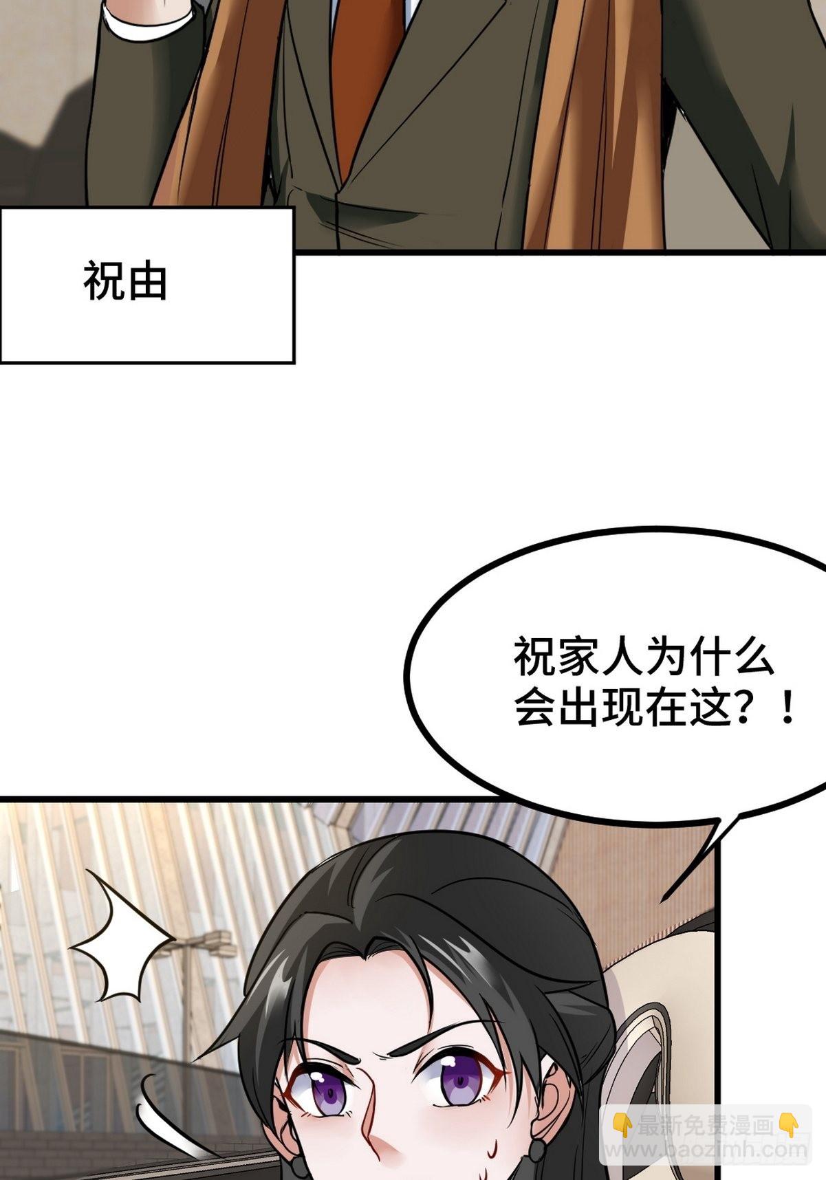 141 祝灵被抓34