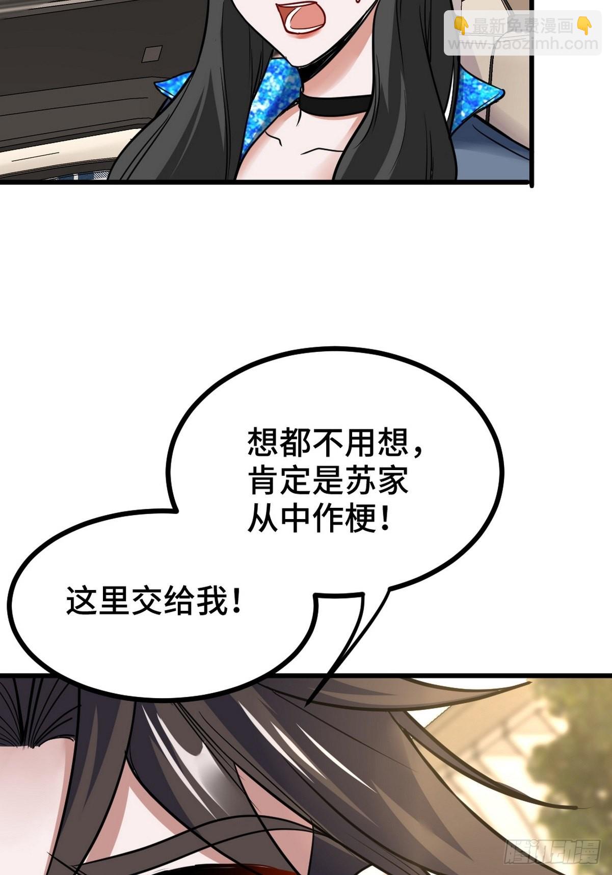 141 祝灵被抓35