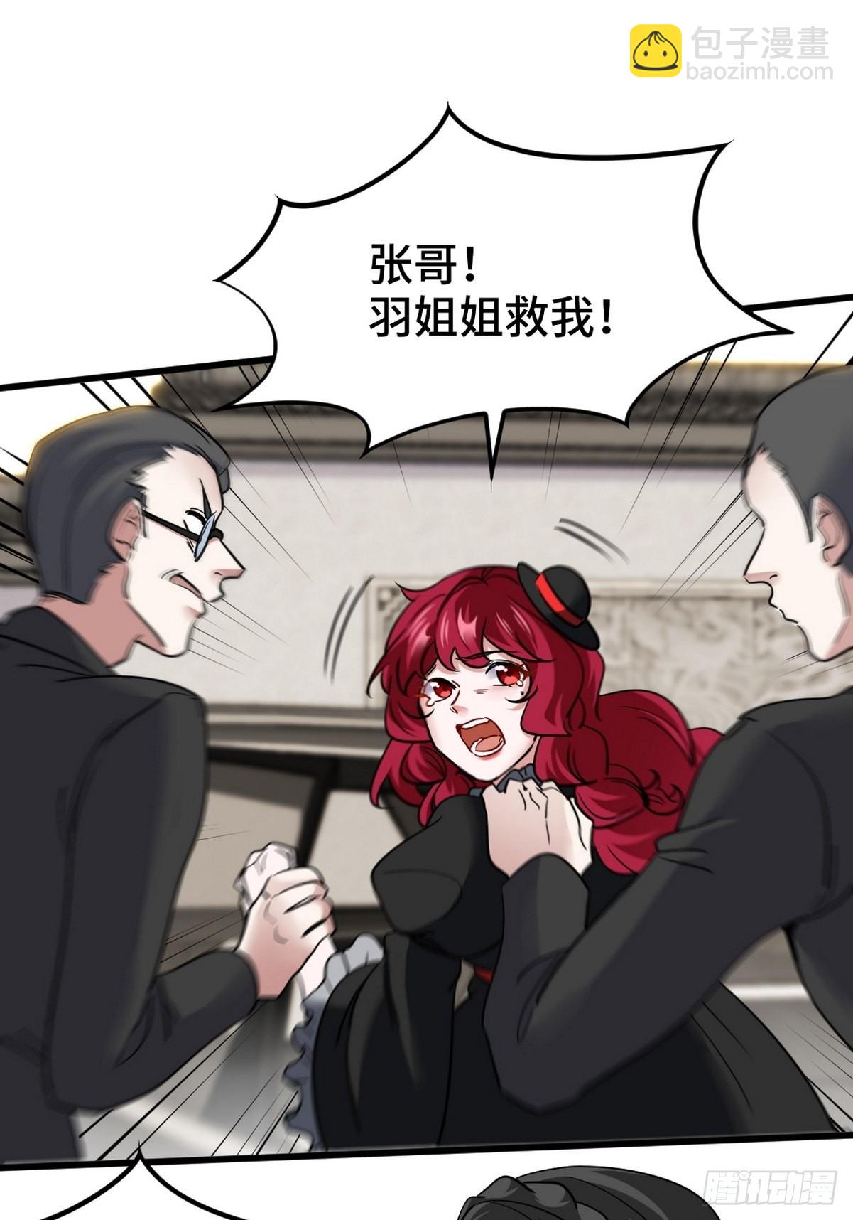 141 祝灵被抓9