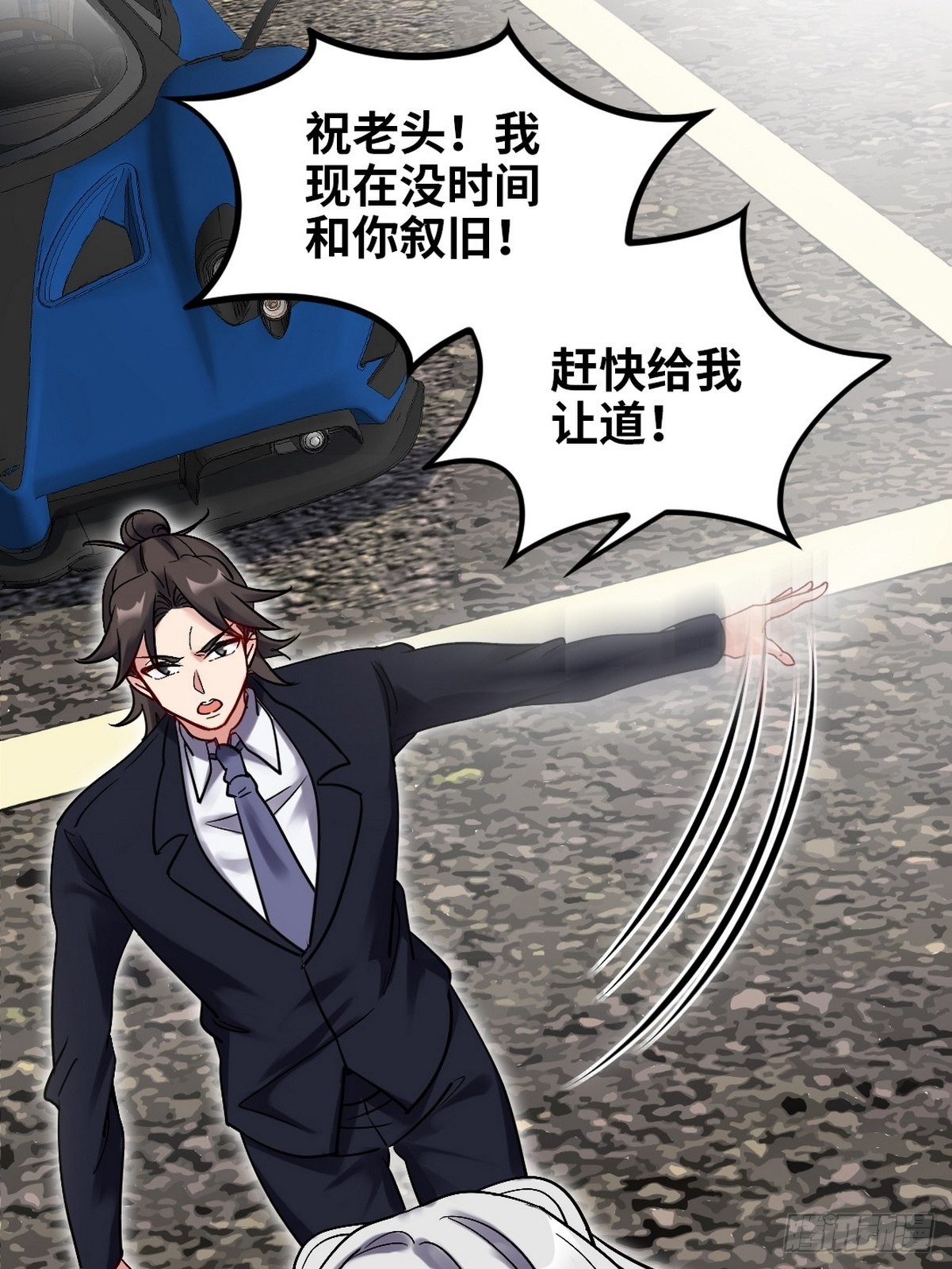 142 误会1