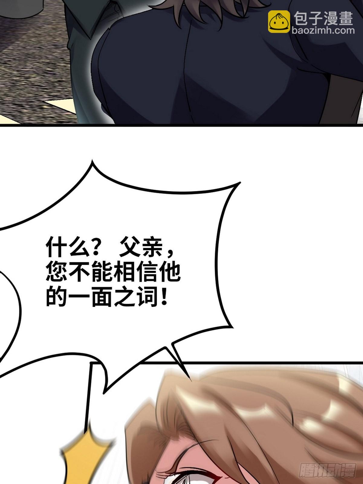 142 误会10