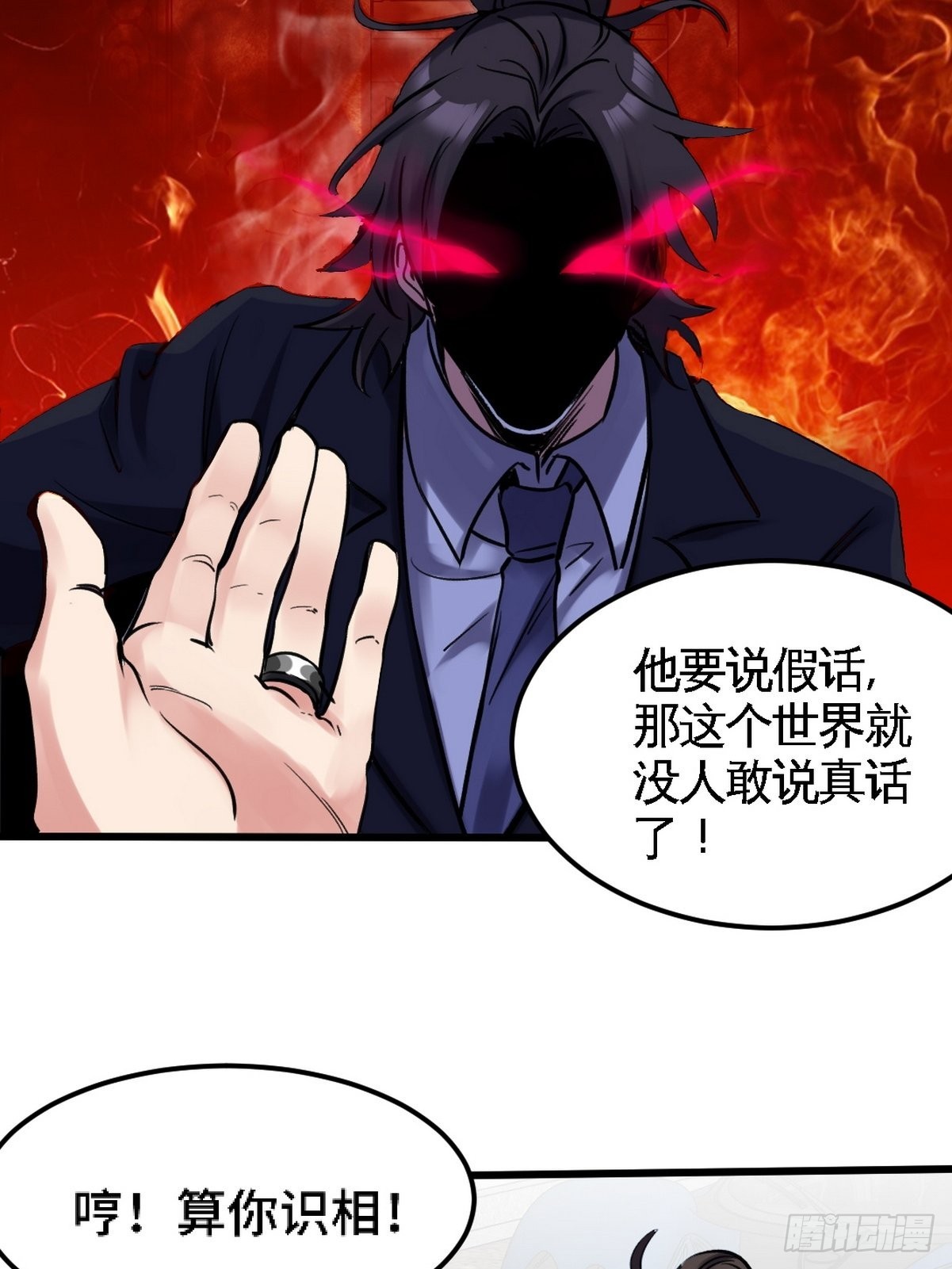 142 误会14