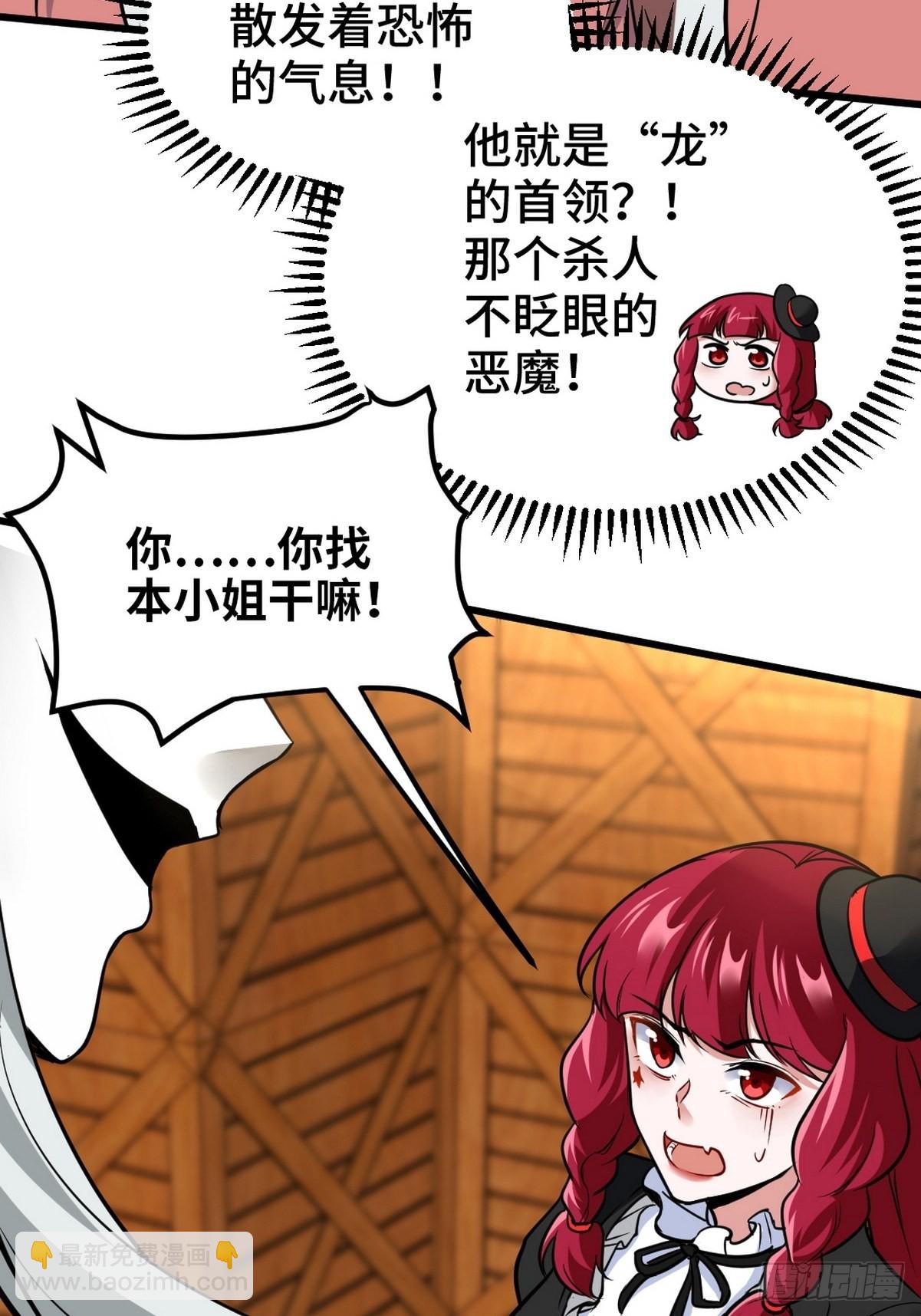 142 误会29